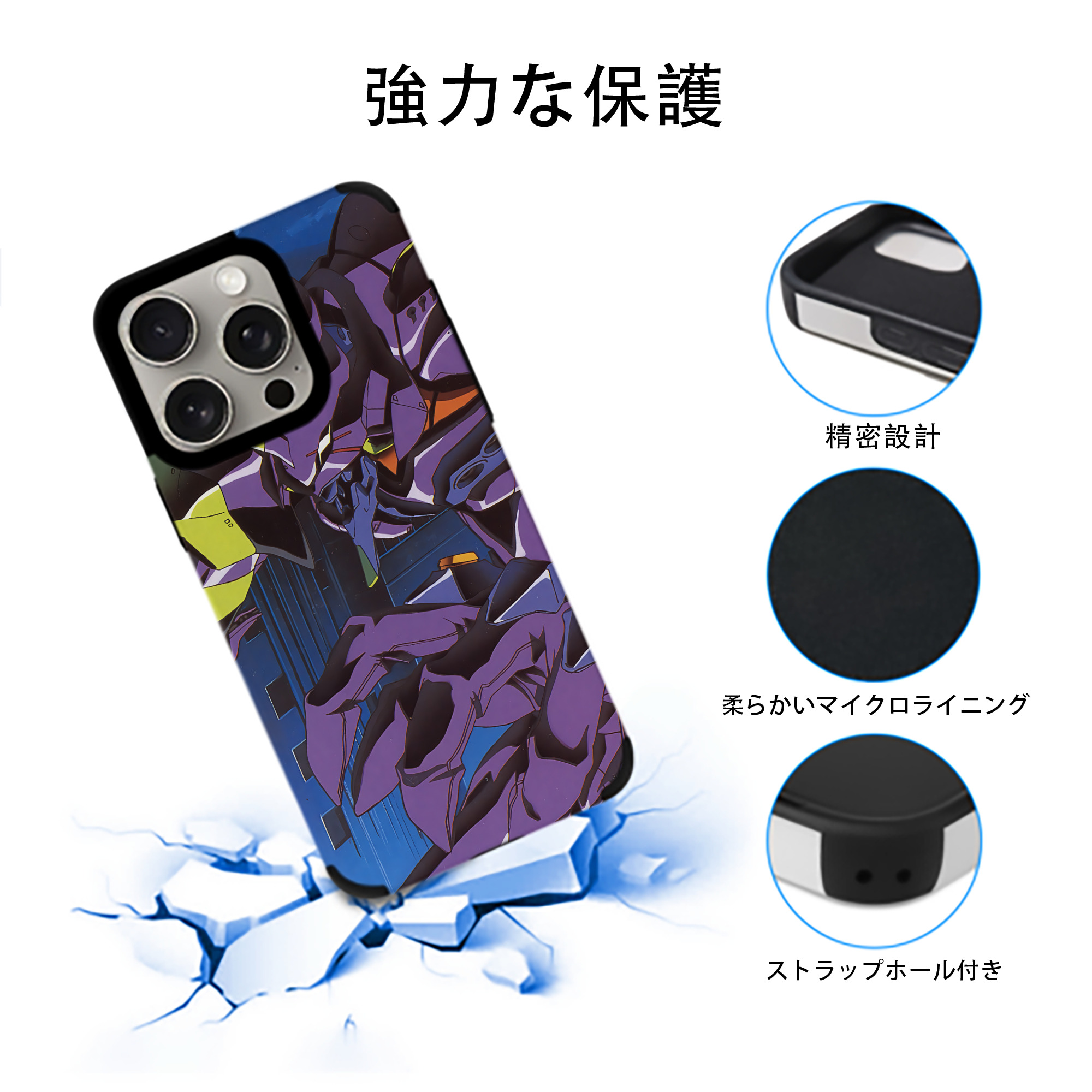 EVA 新世紀エヴァンゲリオン 【iPhone15ProMax対応】 PUレザー スマホケース 耐衝撃＆黄変防止