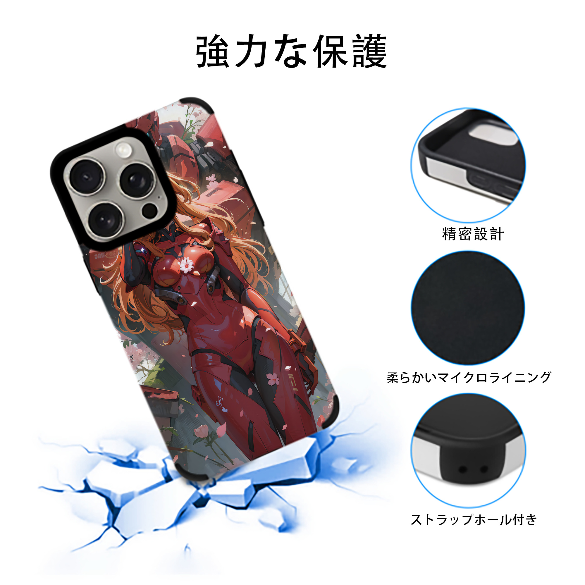 EVA 新世紀エヴァンゲリオン 【iPhone15ProMax対応】 PUレザー スマホケース 耐衝撃＆黄変防止