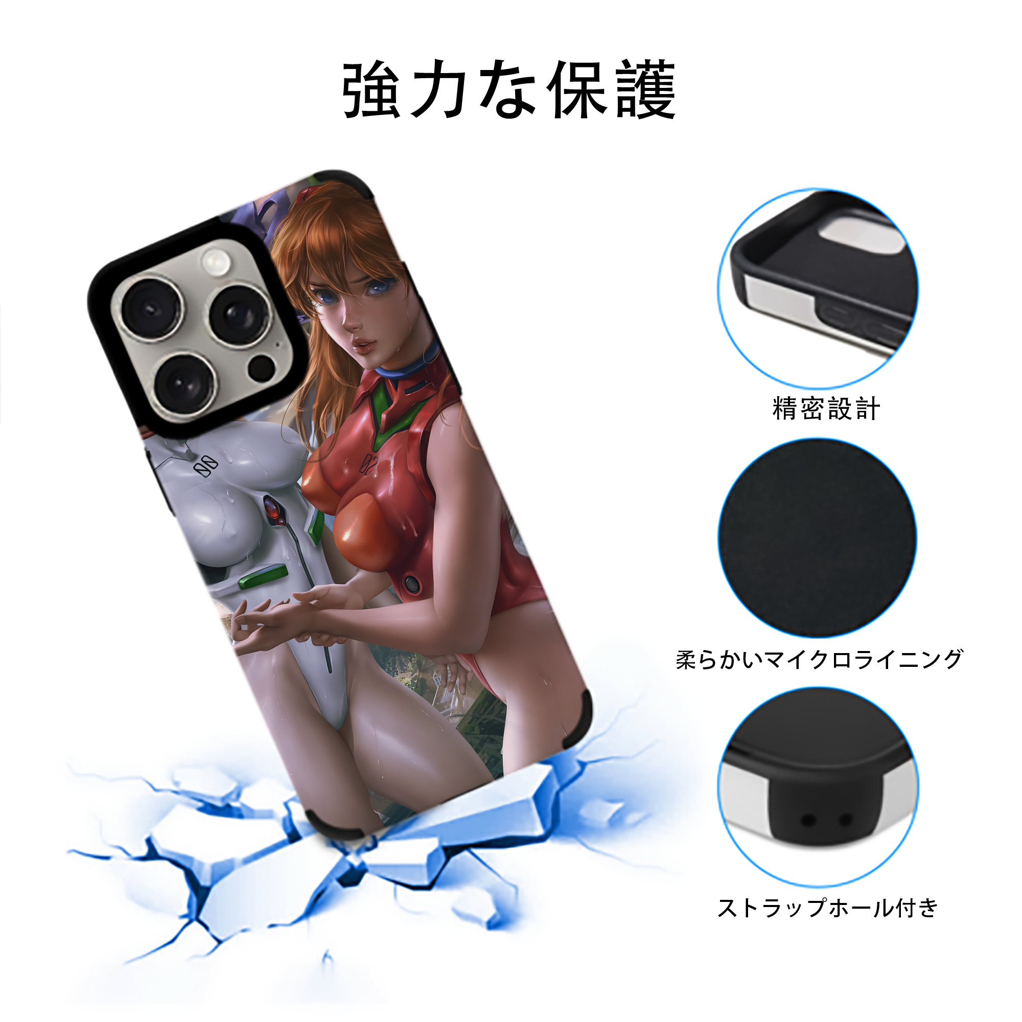 EVA 新世紀エヴァンゲリオン 【iPhone15ProMax対応】 PUレザー スマホケース 耐衝撃＆黄変防止