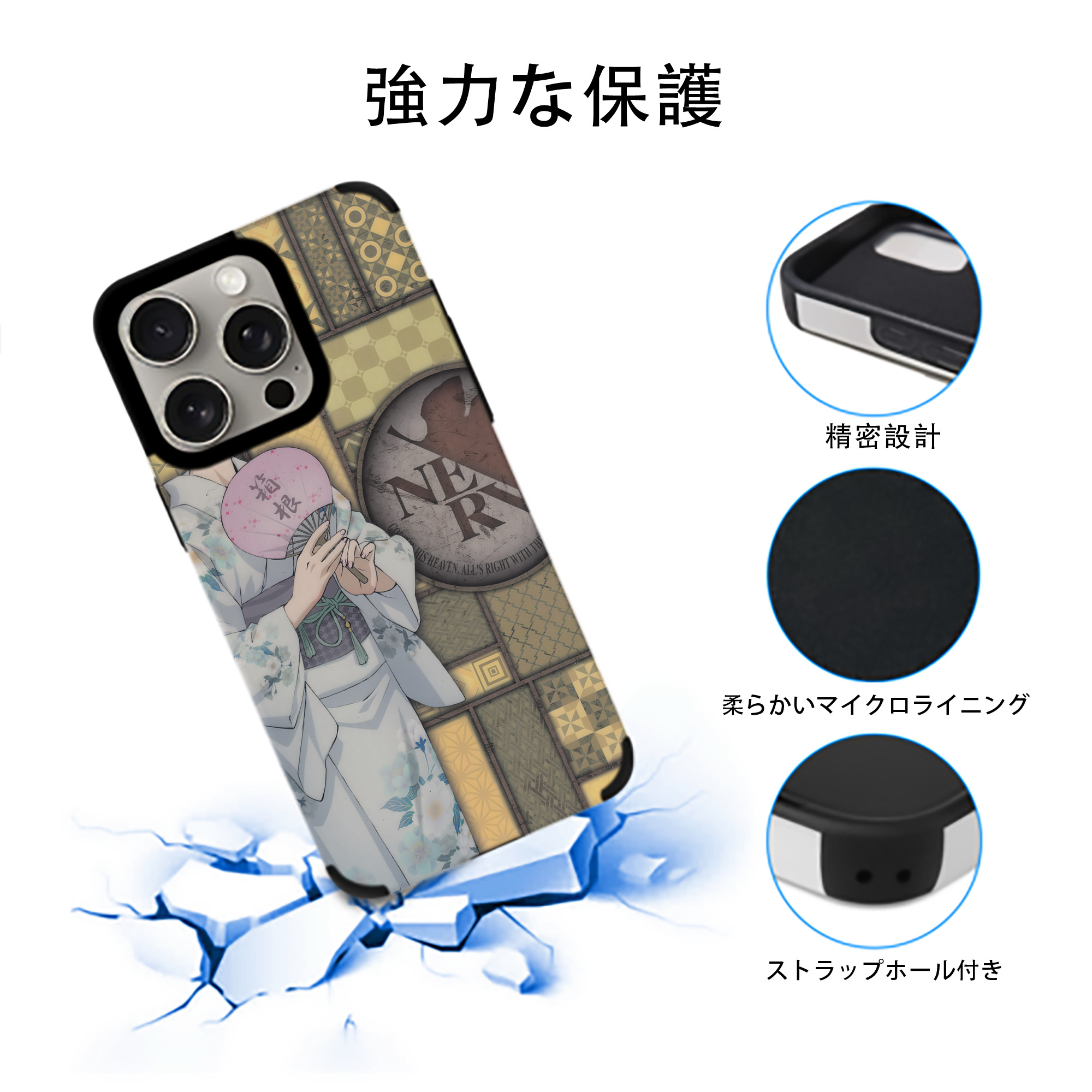 EVA 新世紀エヴァンゲリオン 【iPhone15ProMax対応】 PUレザー スマホケース 耐衝撃＆黄変防止