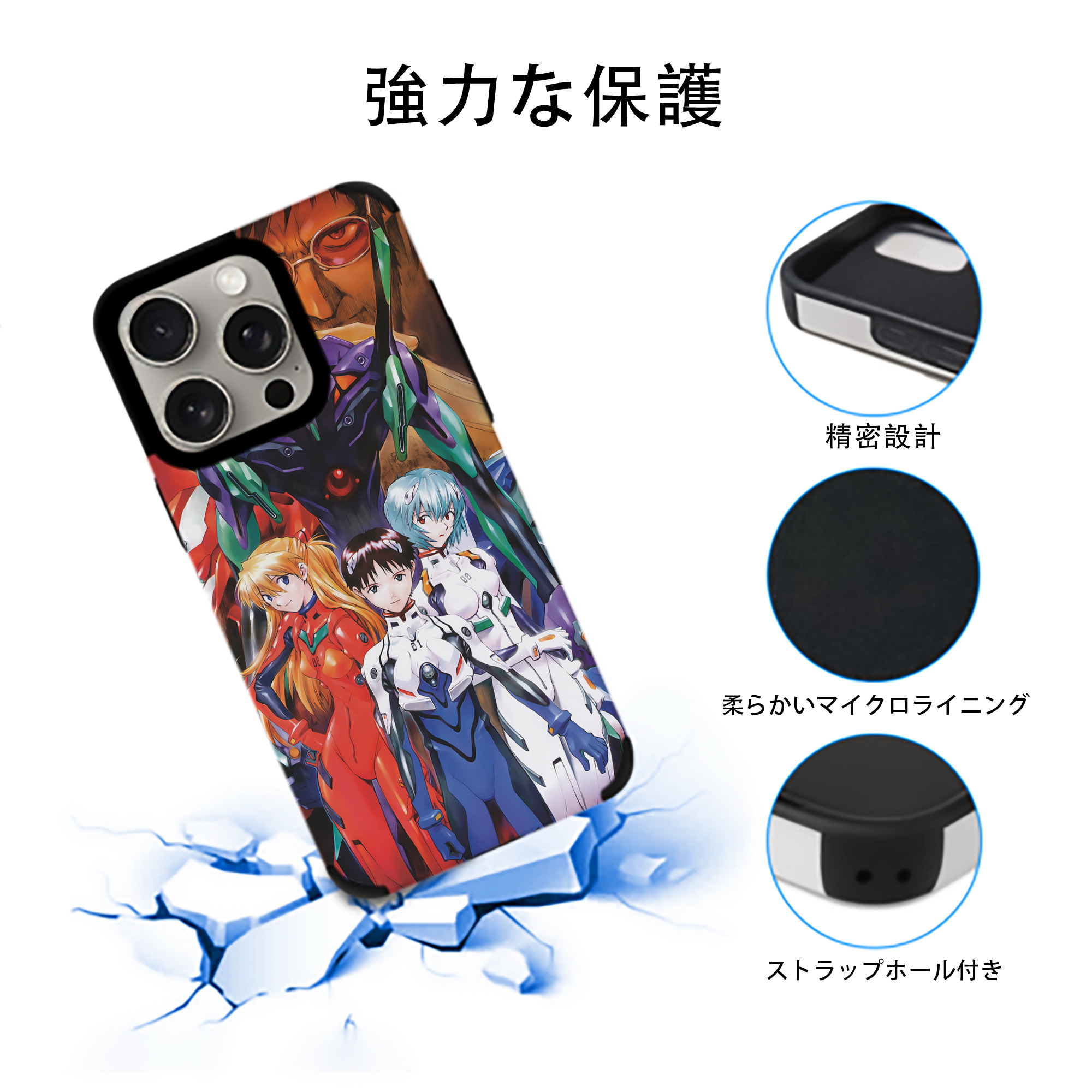 EVA 新世紀エヴァンゲリオン 【iPhone15ProMax対応】 PUレザー スマホケース 耐衝撃＆黄変防止