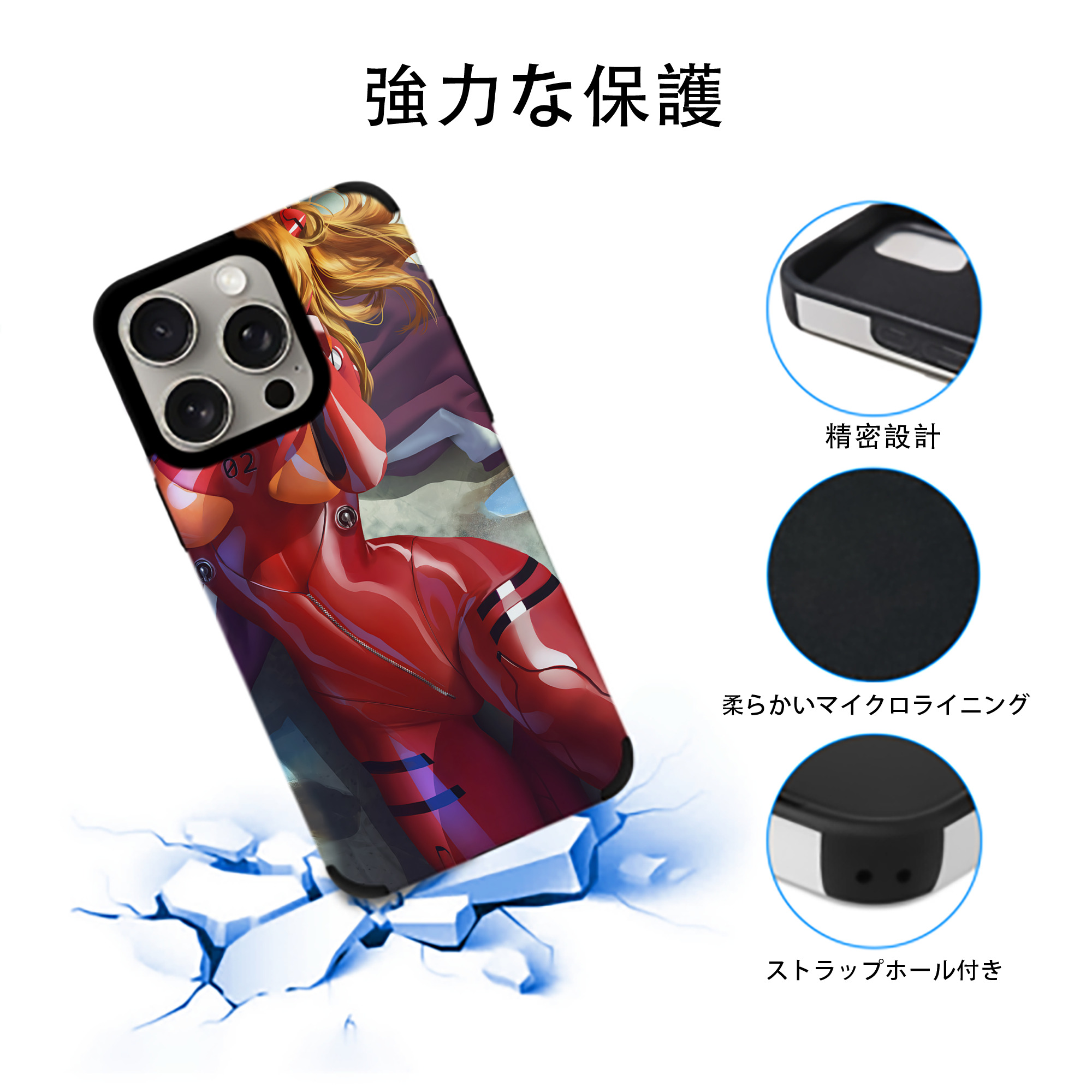 EVA 新世紀エヴァンゲリオン 【iPhone15ProMax対応】 PUレザー スマホケース 耐衝撃＆黄変防止