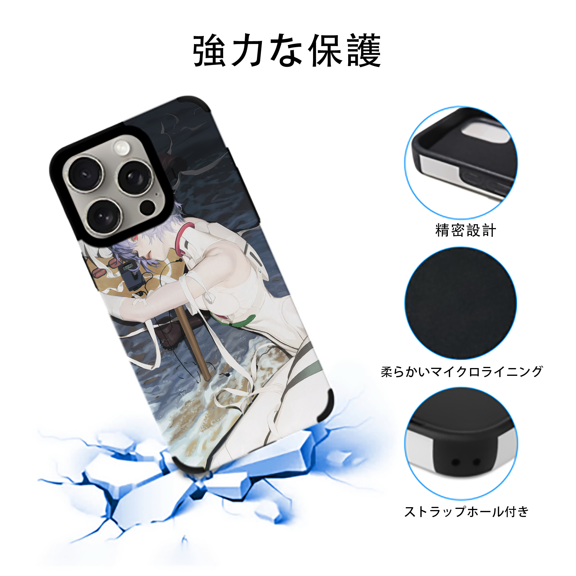 EVA 新世紀エヴァンゲリオン 【iPhone15ProMax対応】 PUレザー スマホケース 耐衝撃＆黄変防止