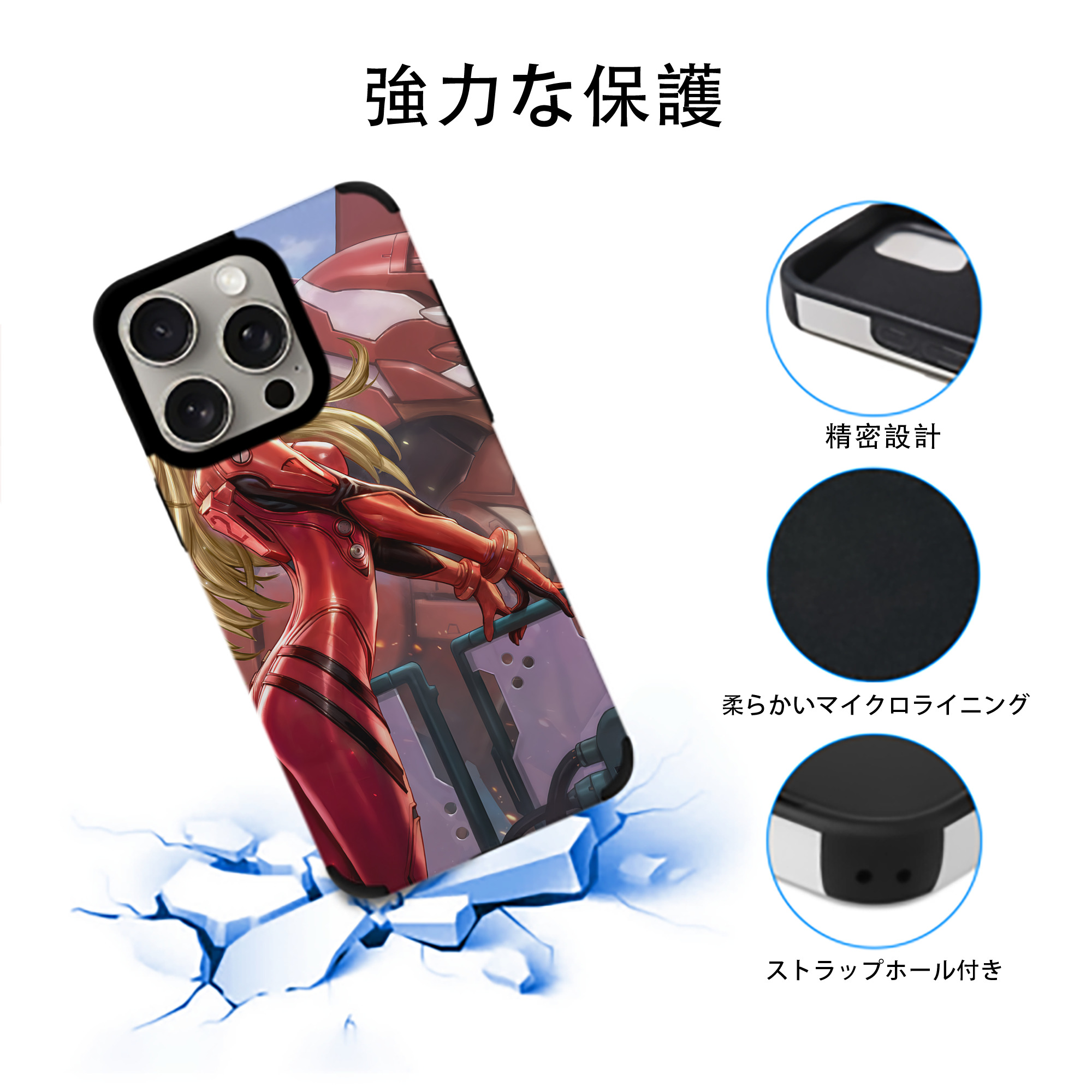 EVA 新世紀エヴァンゲリオン 【iPhone15ProMax対応】 PUレザー スマホケース 耐衝撃＆黄変防止