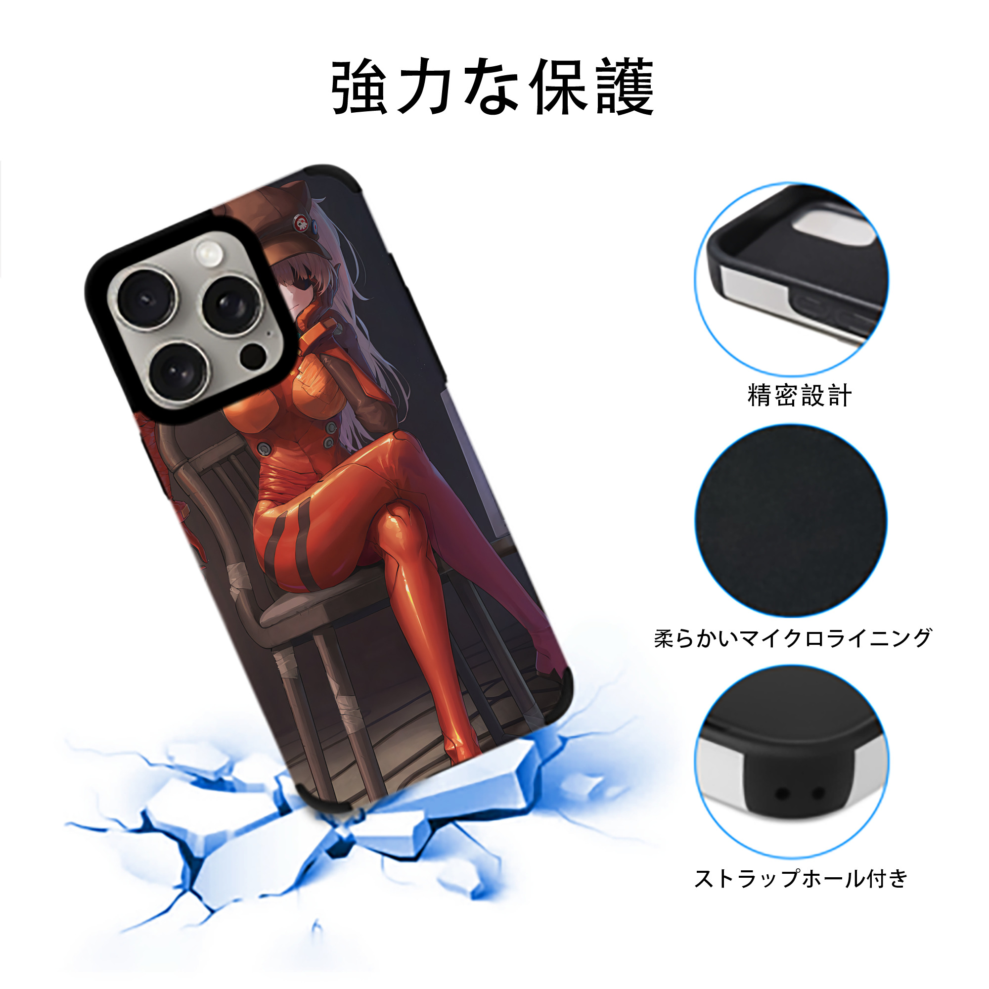 EVA 新世紀エヴァンゲリオン 【iPhone15ProMax対応】 PUレザー スマホケース 耐衝撃＆黄変防止