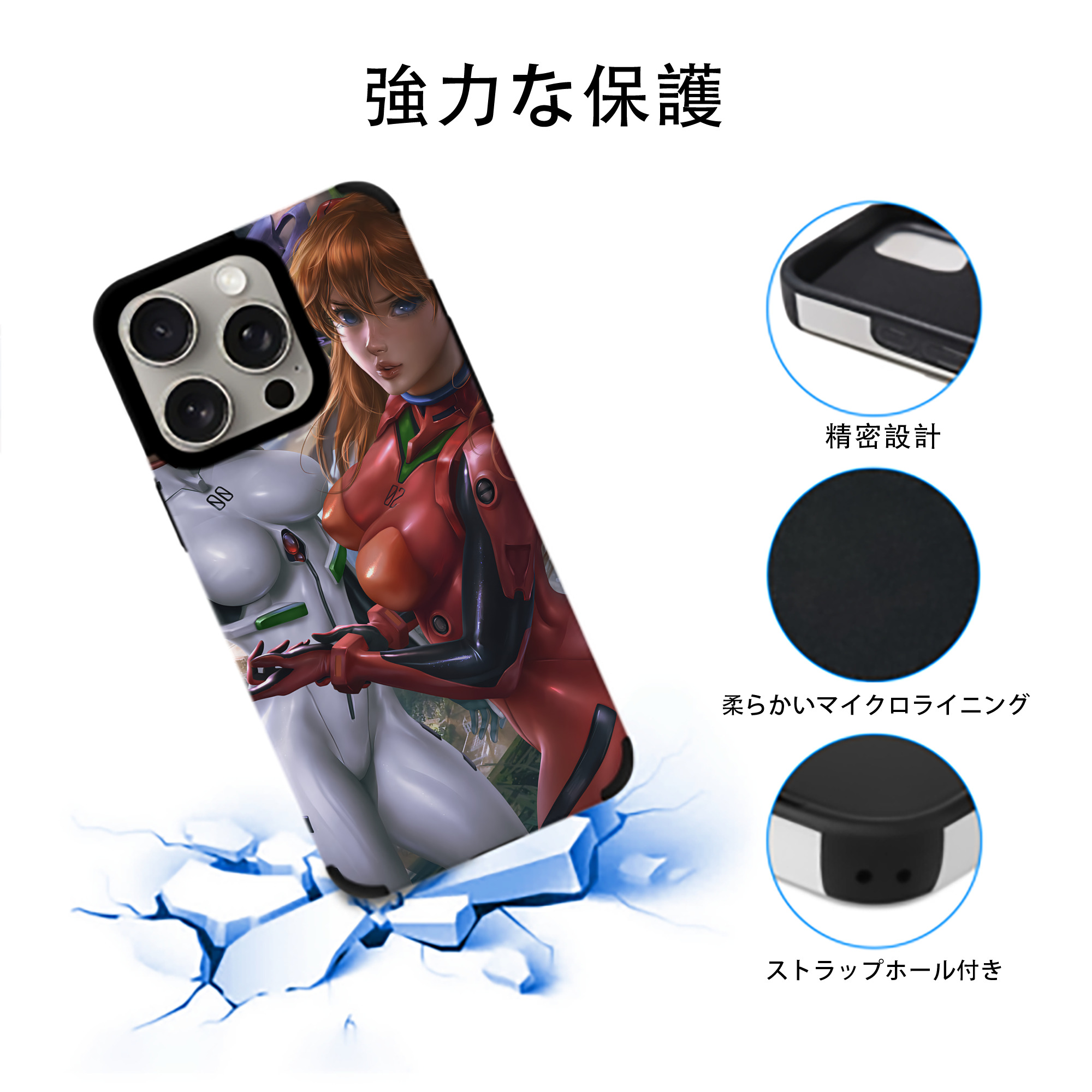 EVA 新世紀エヴァンゲリオン 【iPhone15ProMax対応】 PUレザー スマホケース 耐衝撃＆黄変防止