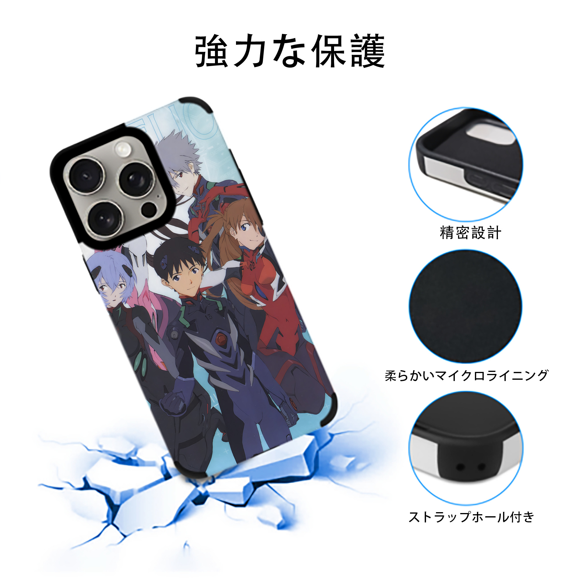 EVA 新世紀エヴァンゲリオン 【iPhone15ProMax対応】 PUレザー スマホケース 耐衝撃＆黄変防止