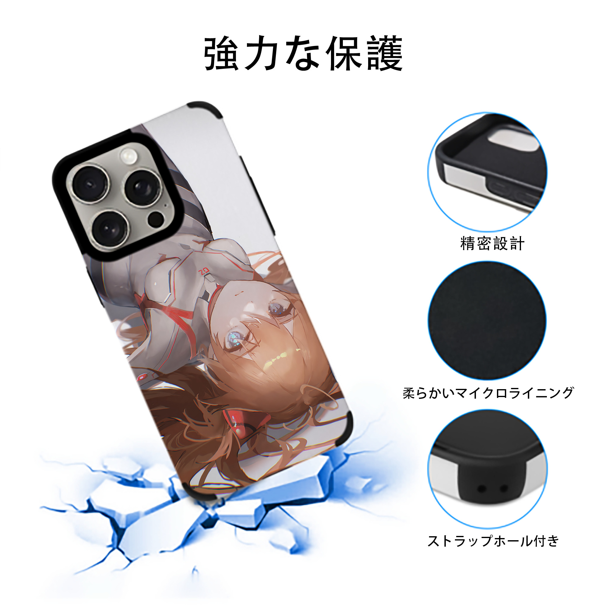 EVA 新世紀エヴァンゲリオン 【iPhone15ProMax対応】 PUレザー スマホケース 耐衝撃＆黄変防止