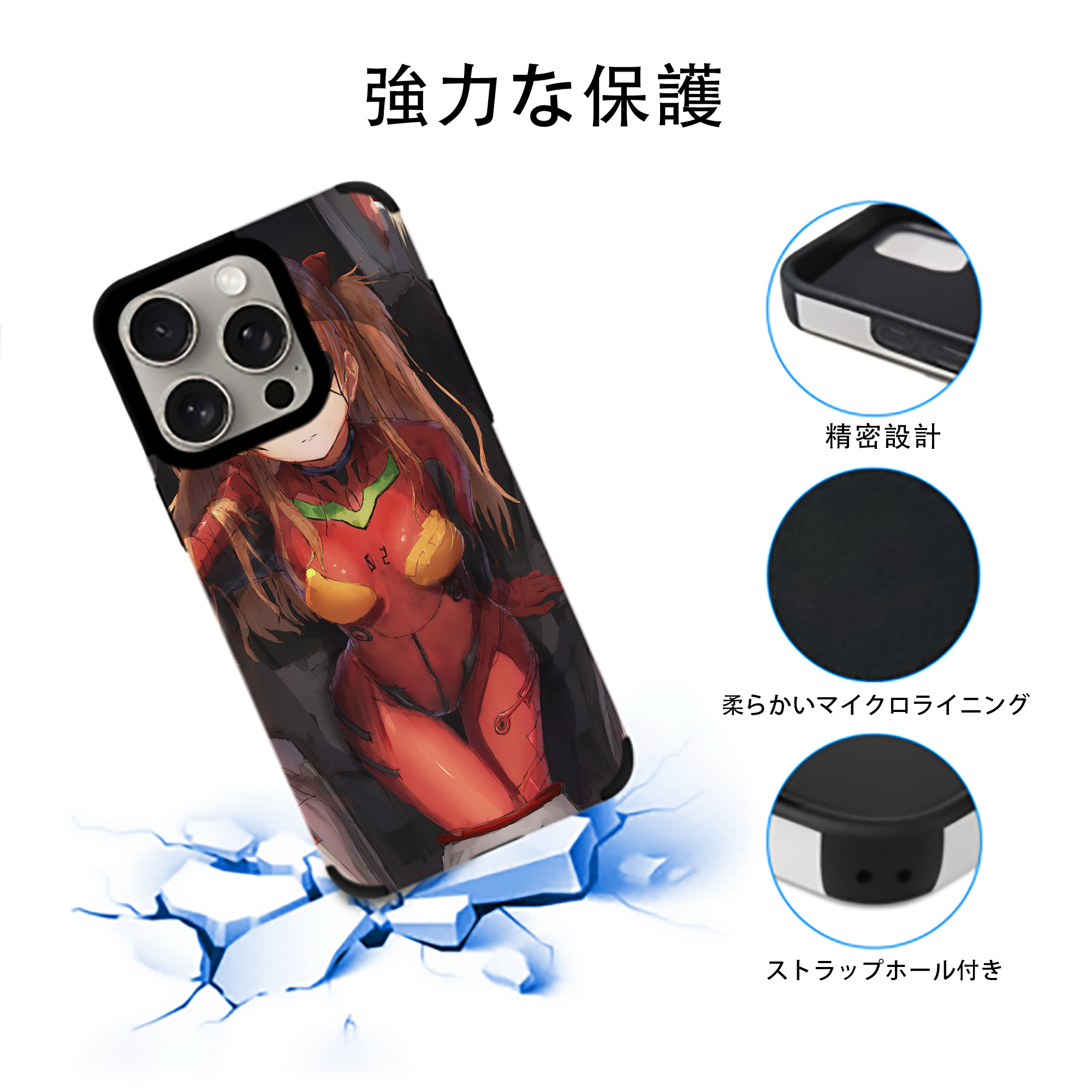EVA 新世紀エヴァンゲリオン 【iPhone15ProMax対応】 PUレザー スマホケース 耐衝撃＆黄変防止