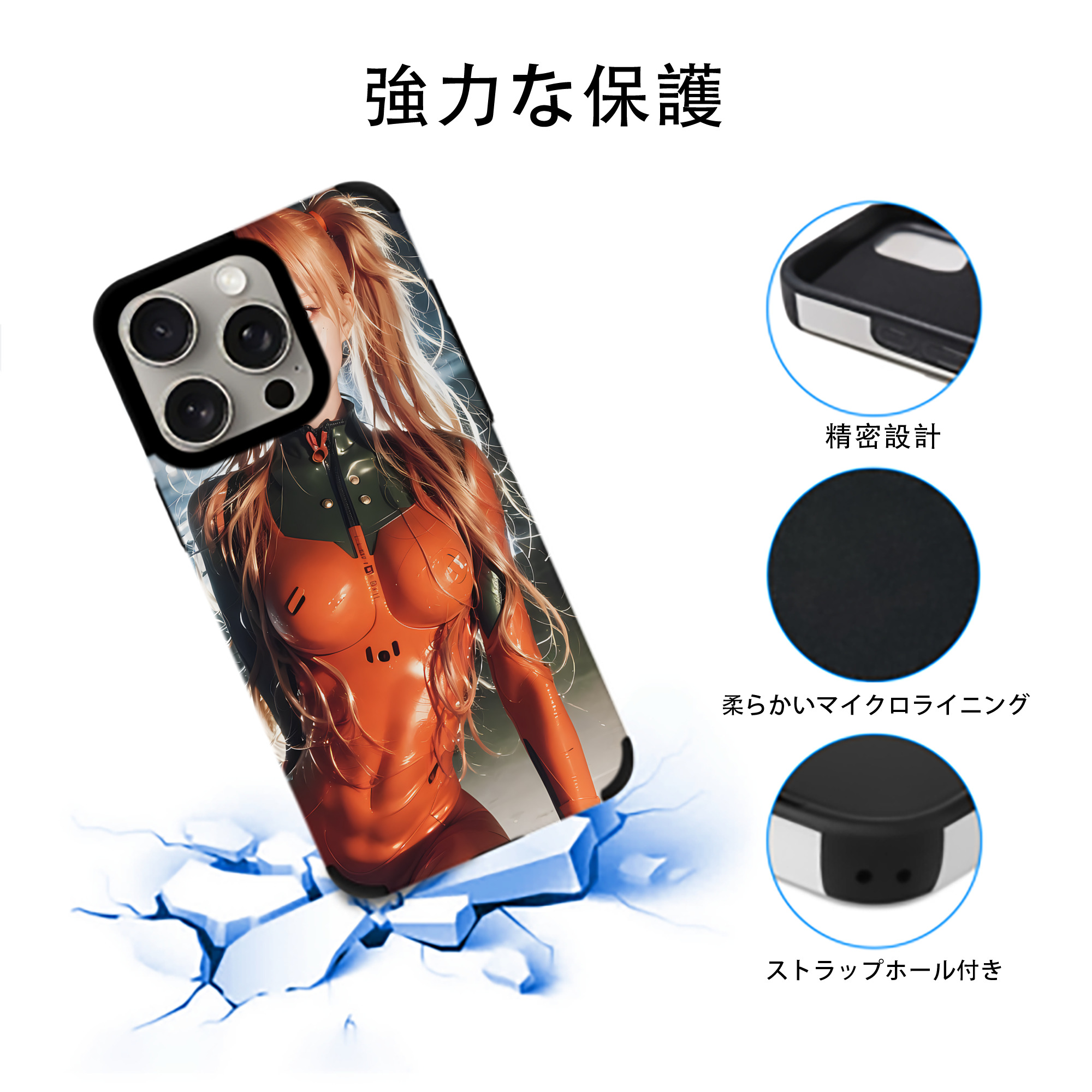 EVA 新世紀エヴァンゲリオン 【iPhone15ProMax対応】 PUレザー スマホケース 耐衝撃＆黄変防止