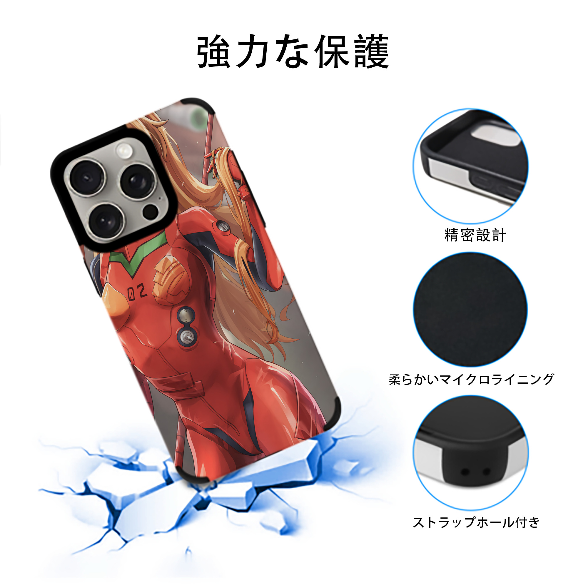EVA 新世紀エヴァンゲリオン 【iPhone15ProMax対応】 PUレザー スマホケース 耐衝撃＆黄変防止