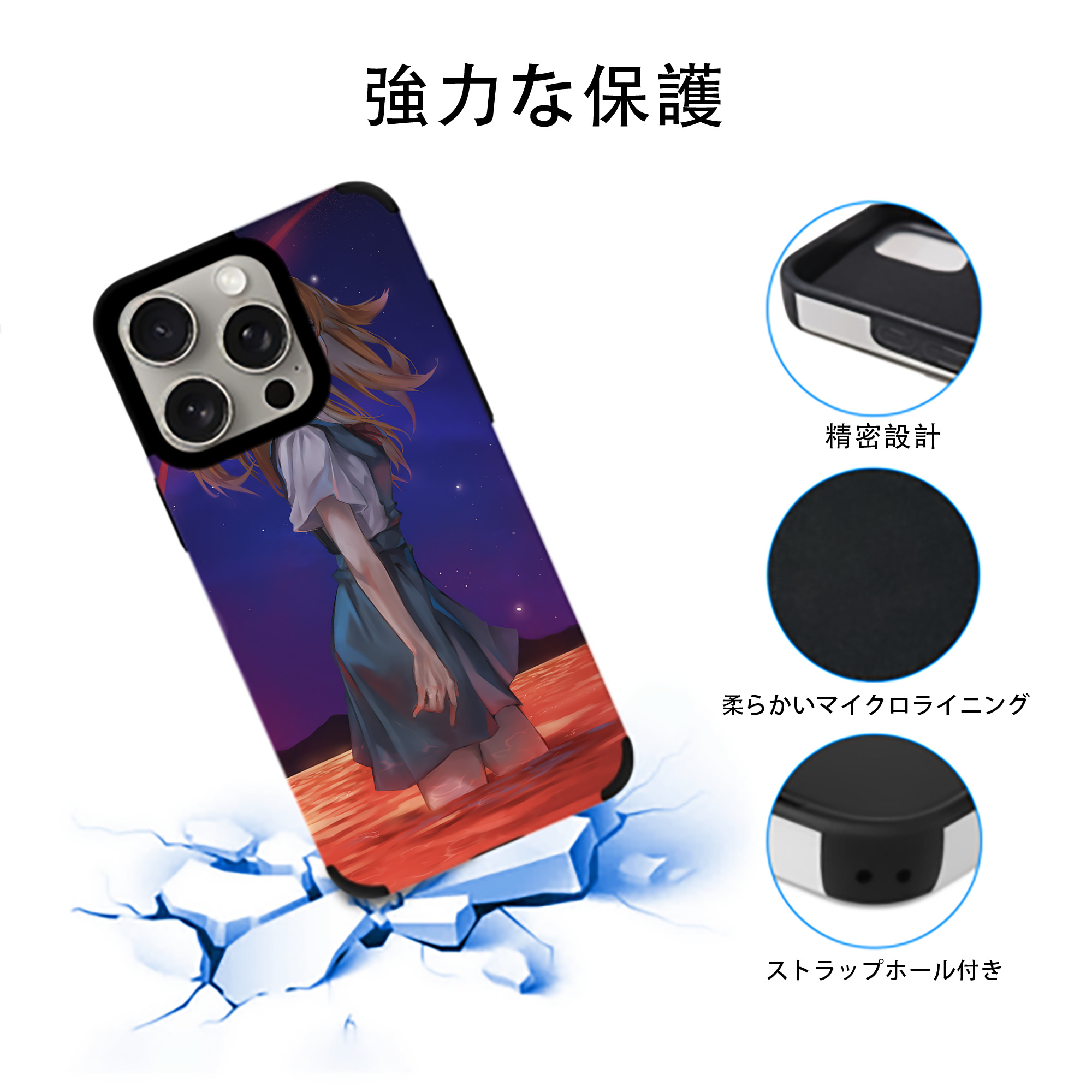 EVA 新世紀エヴァンゲリオン 【iPhone15ProMax対応】 PUレザー スマホケース 耐衝撃＆黄変防止