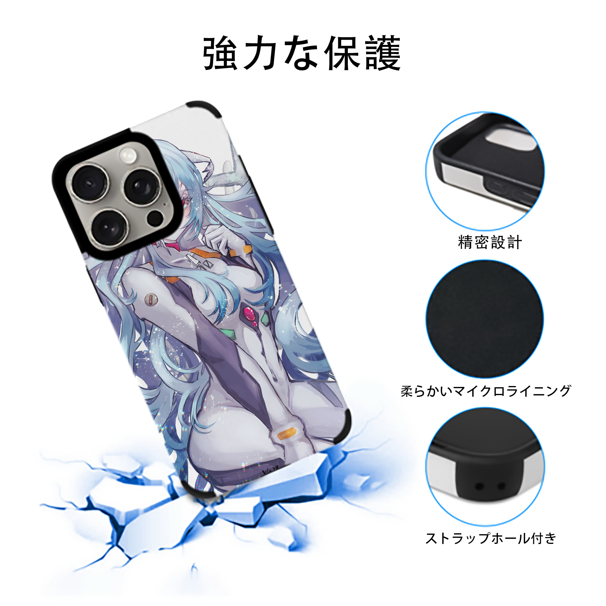 EVA 新世紀エヴァンゲリオン 【iPhone15ProMax対応】 PUレザー スマホケース 耐衝撃＆黄変防止