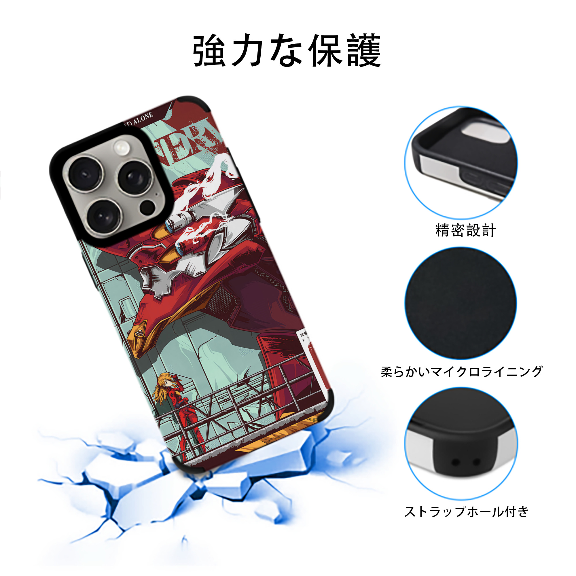 EVA 新世紀エヴァンゲリオン 【iPhone15ProMax対応】 PUレザー スマホケース 耐衝撃＆黄変防止