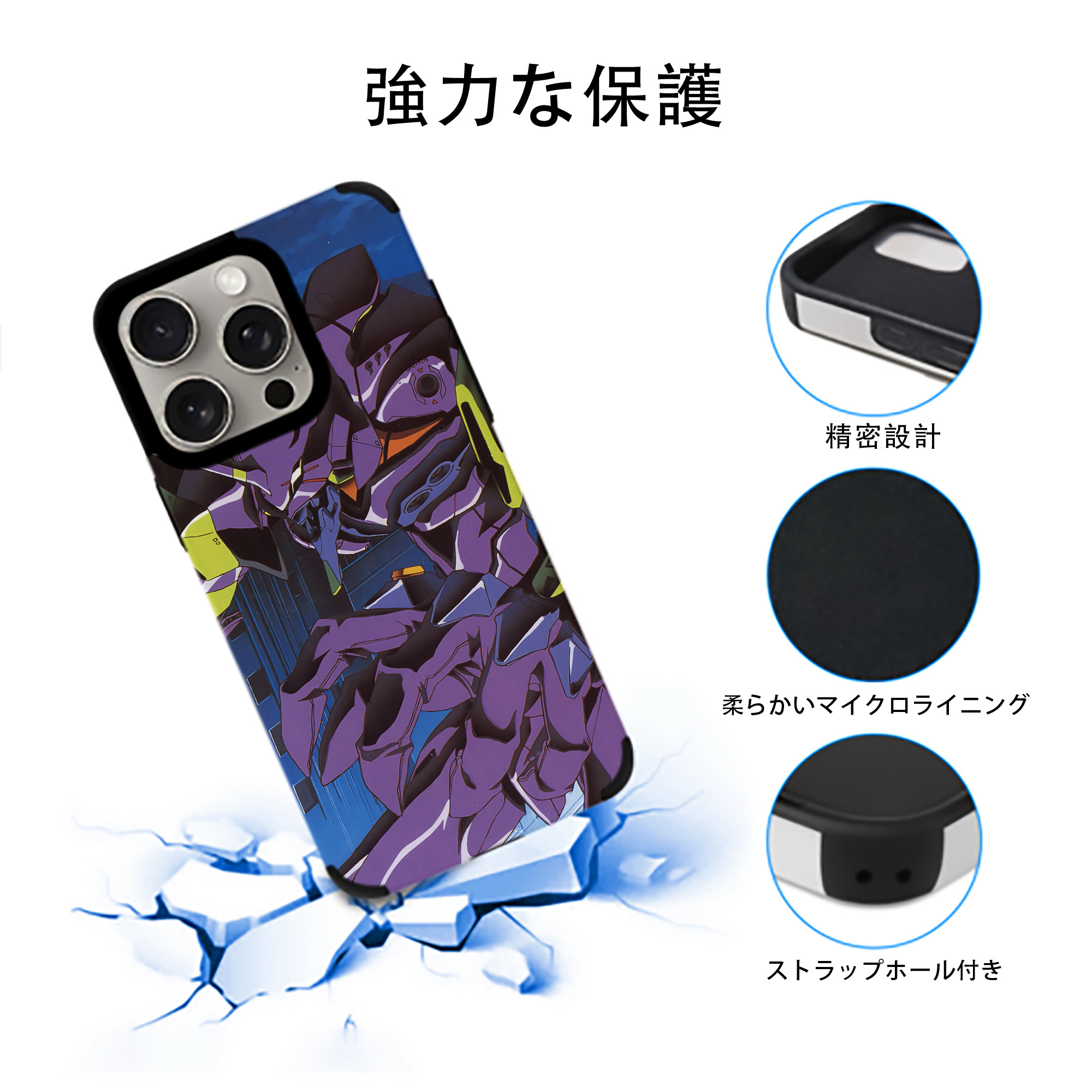EVA 新世紀エヴァンゲリオン 【iPhone15ProMax対応】 PUレザー スマホケース 耐衝撃＆黄変防止