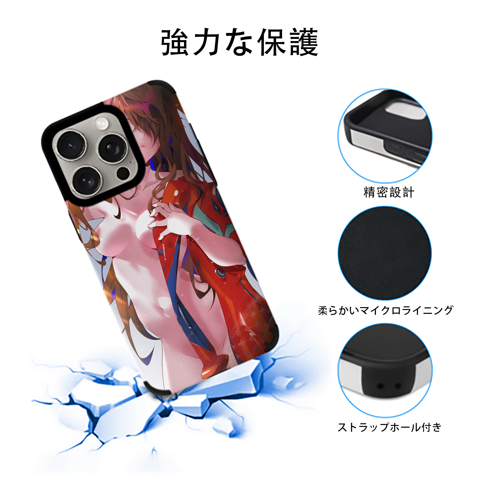 EVA 新世紀エヴァンゲリオン 【iPhone15ProMax対応】 PUレザー スマホケース 耐衝撃＆黄変防止