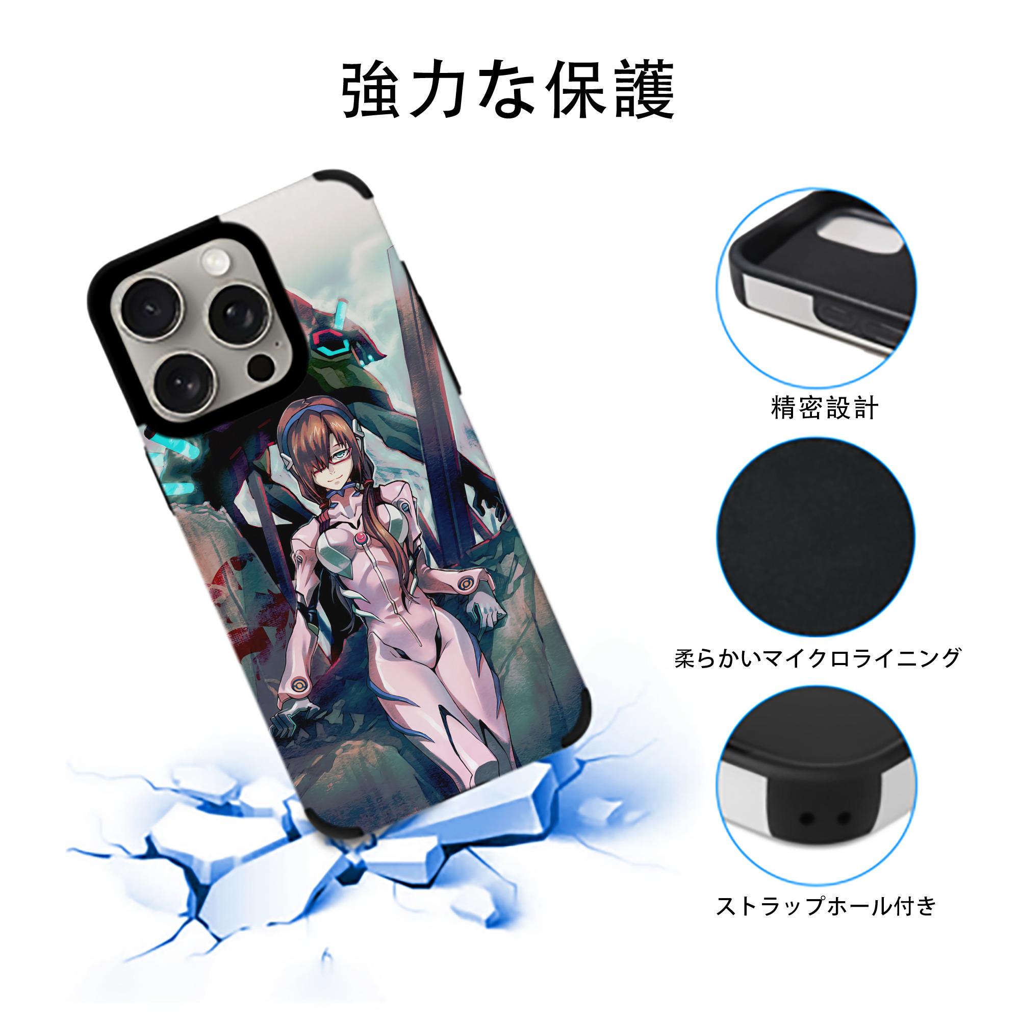 EVA 新世紀エヴァンゲリオン 【iPhone15ProMax対応】 PUレザー スマホケース 耐衝撃＆黄変防止