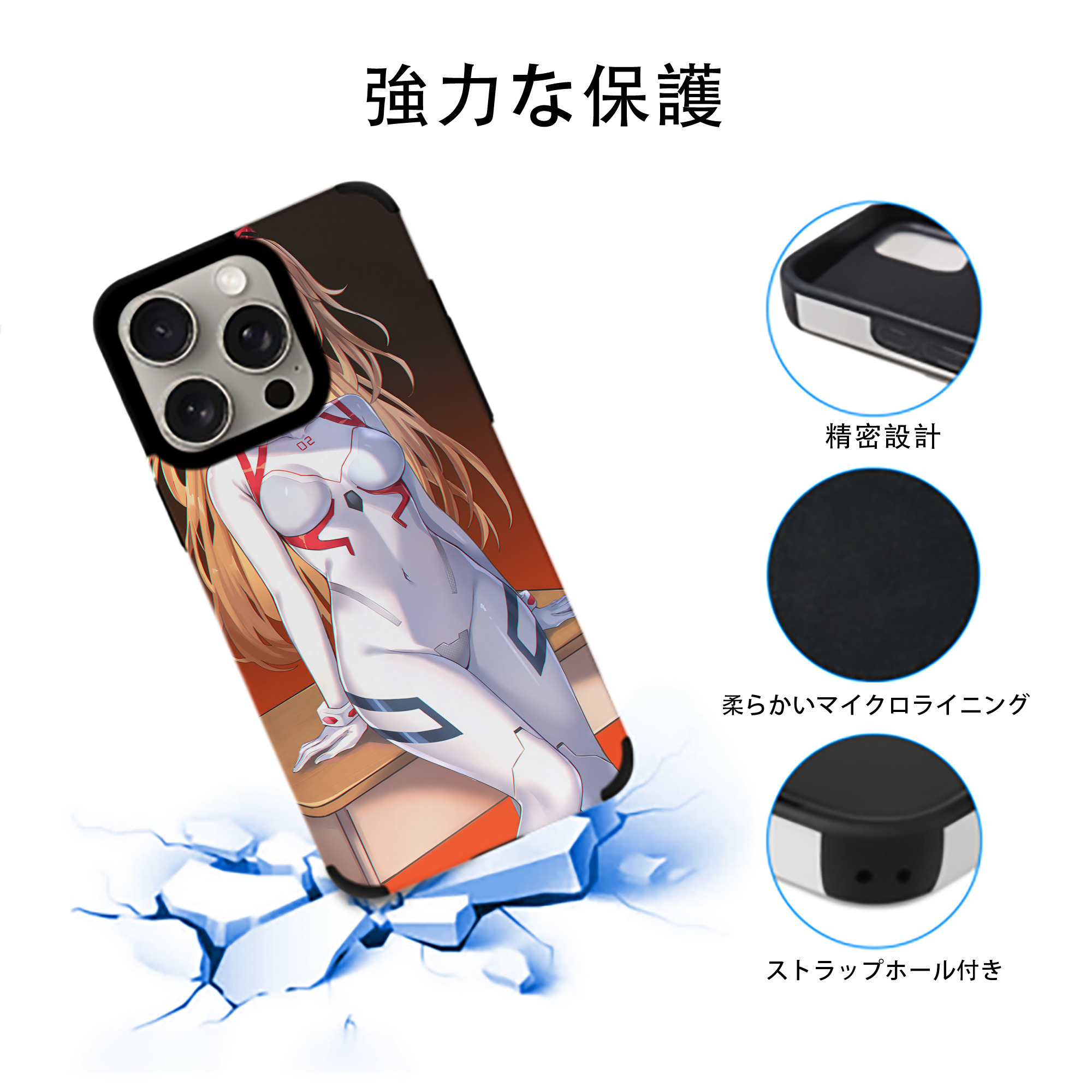 EVA 新世紀エヴァンゲリオン 【iPhone15ProMax対応】 PUレザー スマホケース 耐衝撃＆黄変防止