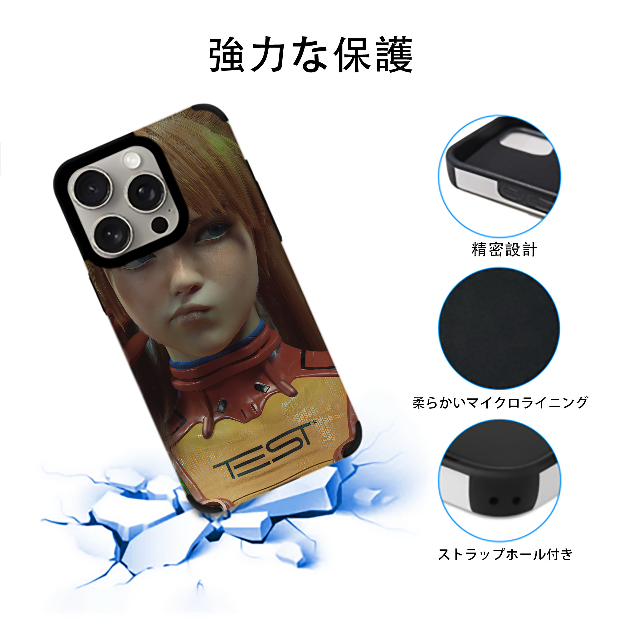EVA 新世紀エヴァンゲリオン 【iPhone15ProMax対応】 PUレザー スマホケース 耐衝撃＆黄変防止