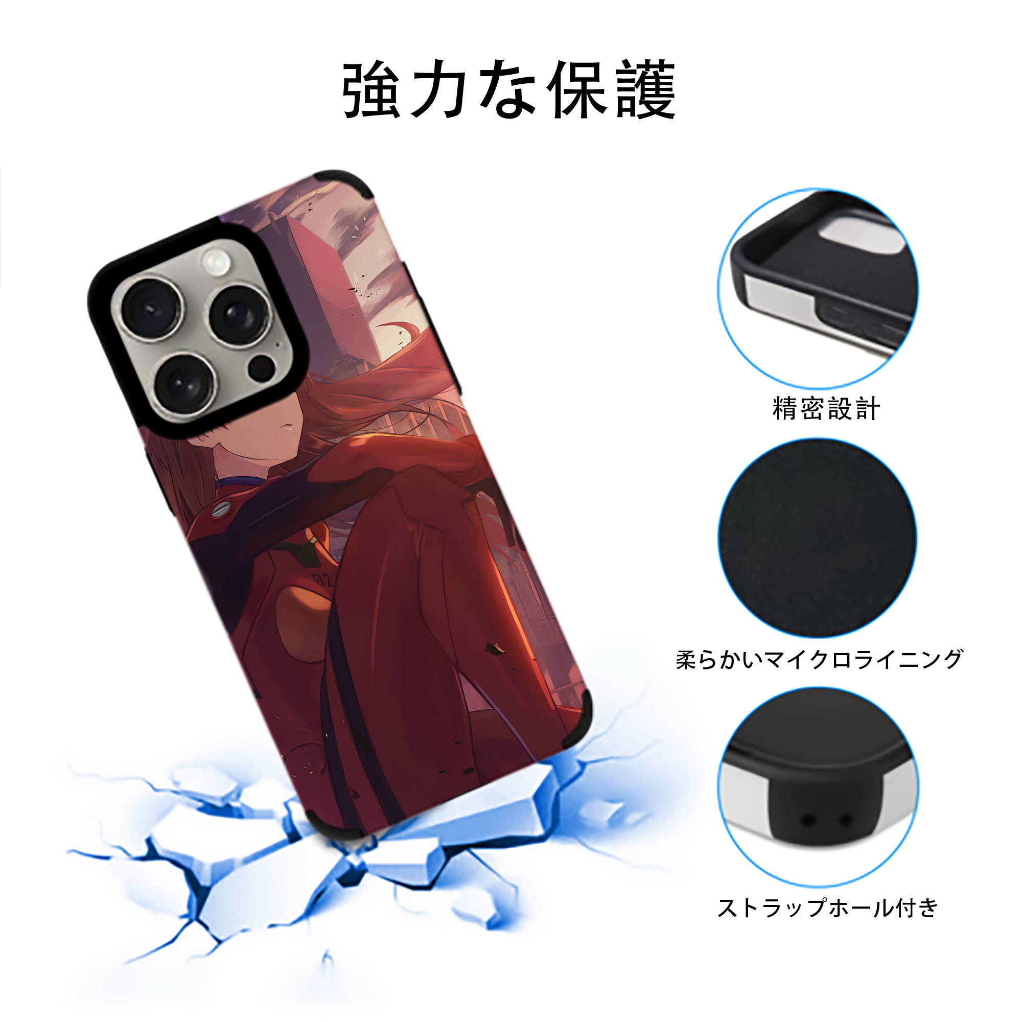 EVA 新世紀エヴァンゲリオン 【iPhone15ProMax対応】 PUレザー スマホケース 耐衝撃＆黄変防止