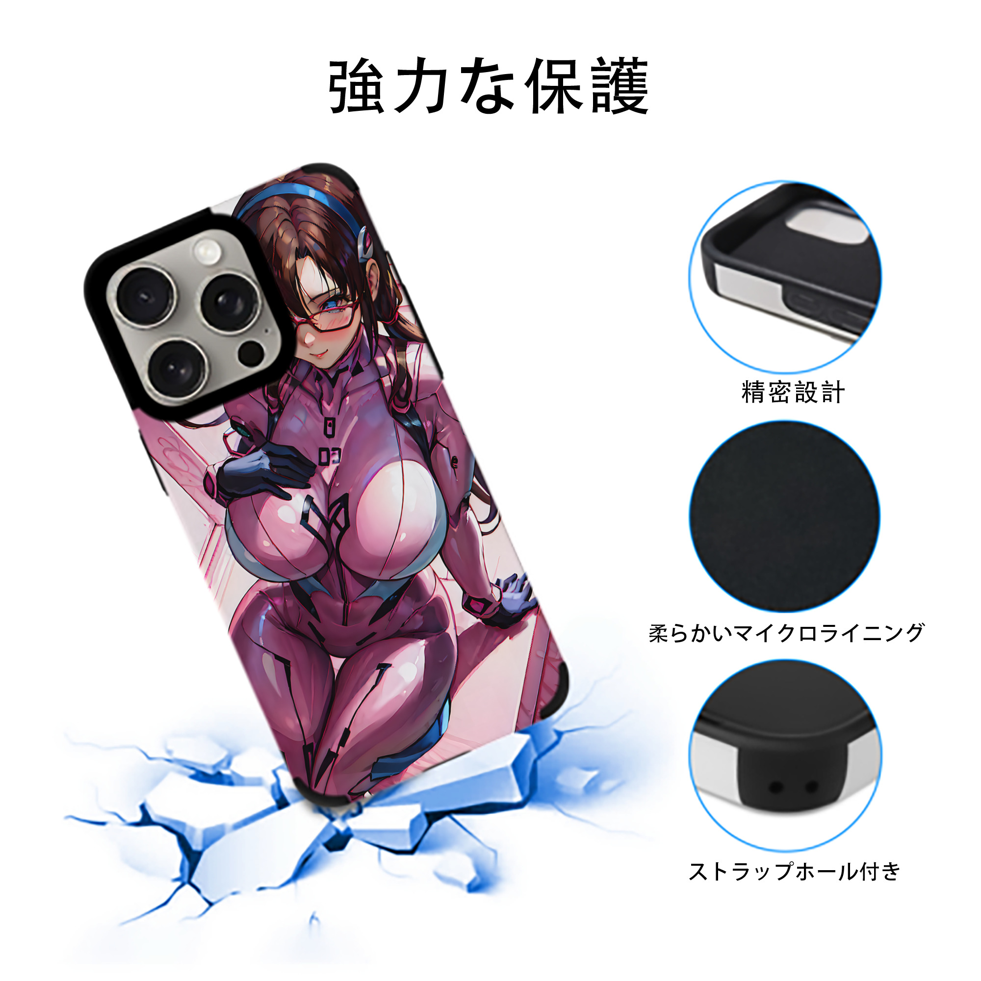 EVA 新世紀エヴァンゲリオン 【iPhone15ProMax対応】 PUレザー スマホケース 耐衝撃＆黄変防止
