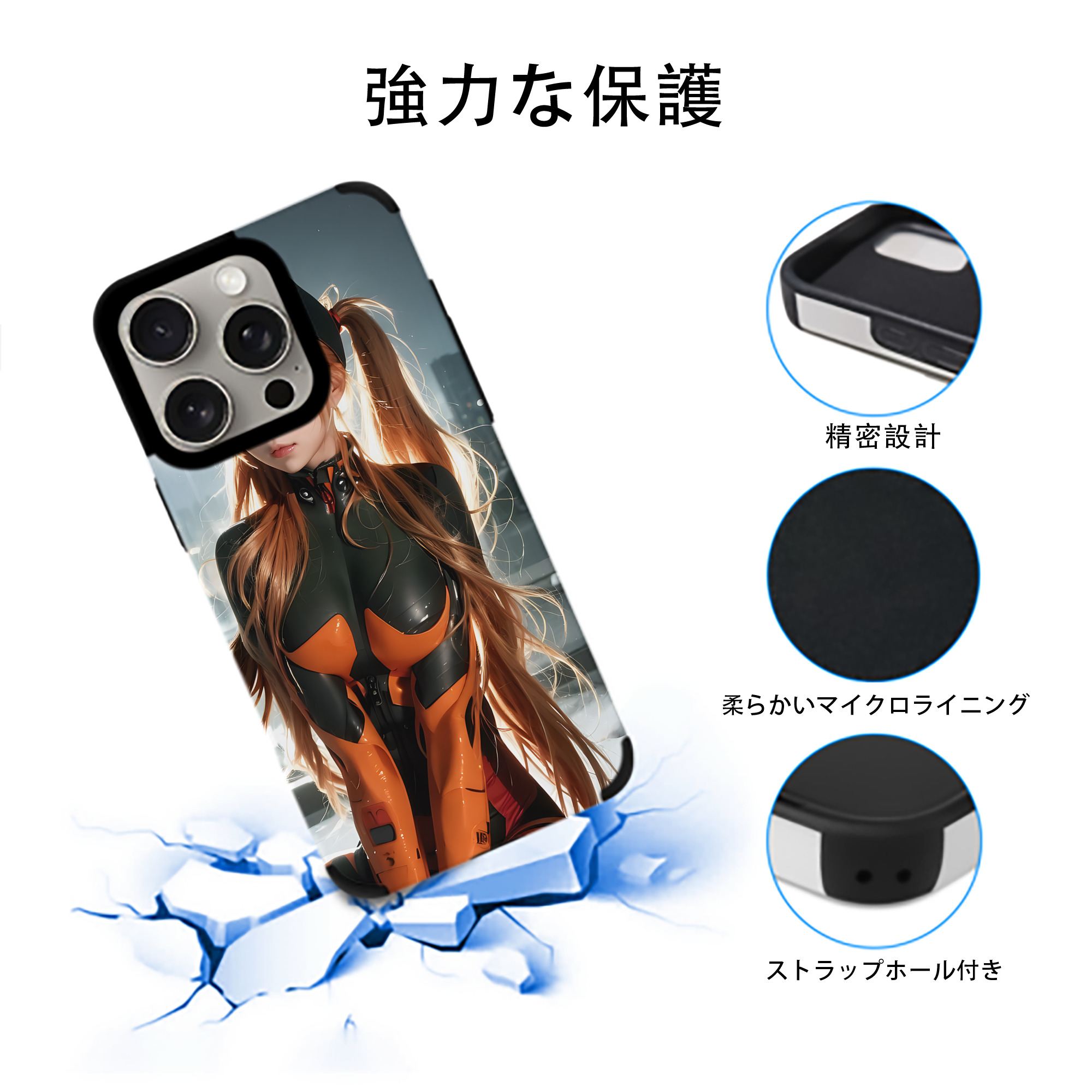 EVA 新世紀エヴァンゲリオン 【iPhone15ProMax対応】 PUレザー スマホケース 耐衝撃＆黄変防止
