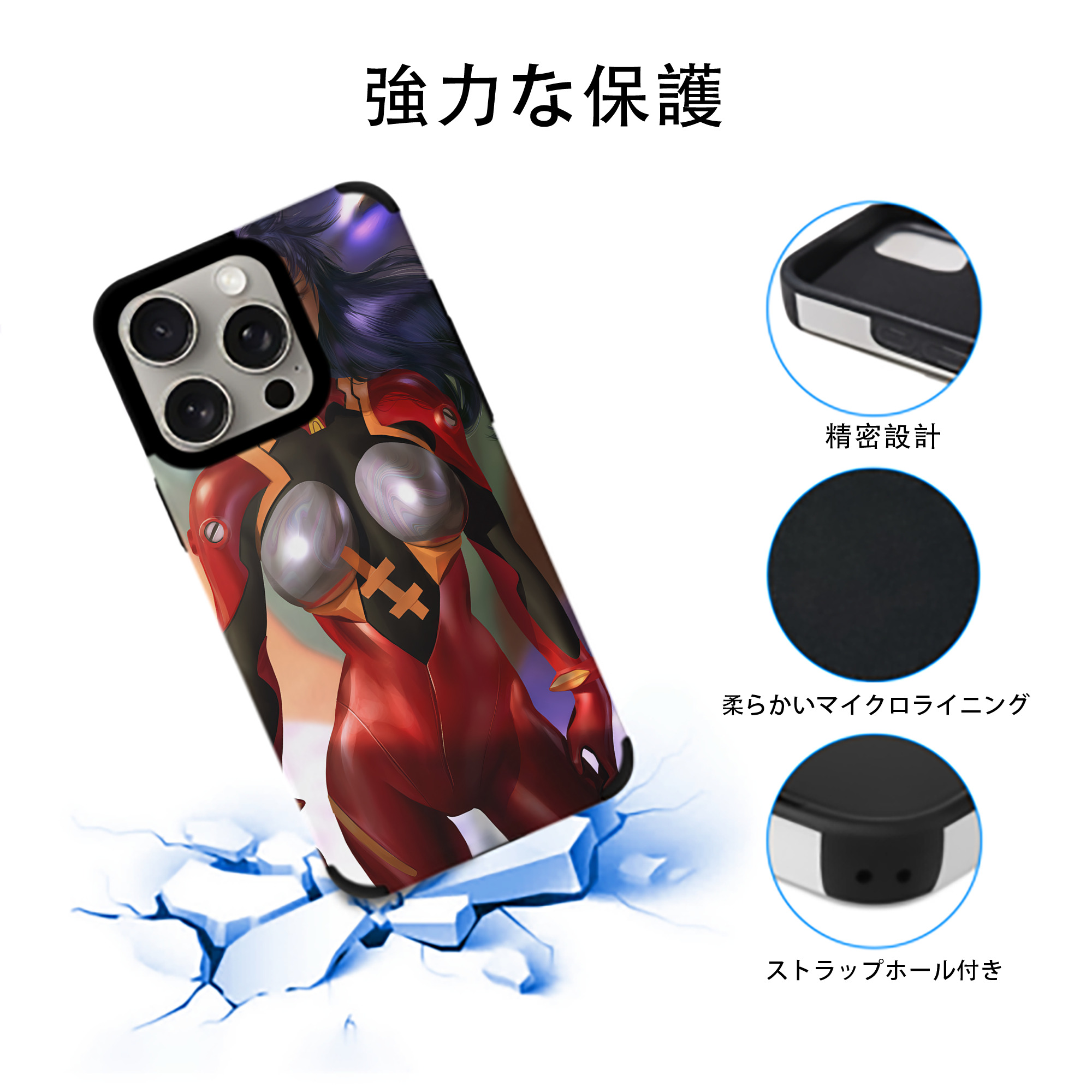 EVA 新世紀エヴァンゲリオン 【iPhone15ProMax対応】 PUレザー スマホケース 耐衝撃＆黄変防止