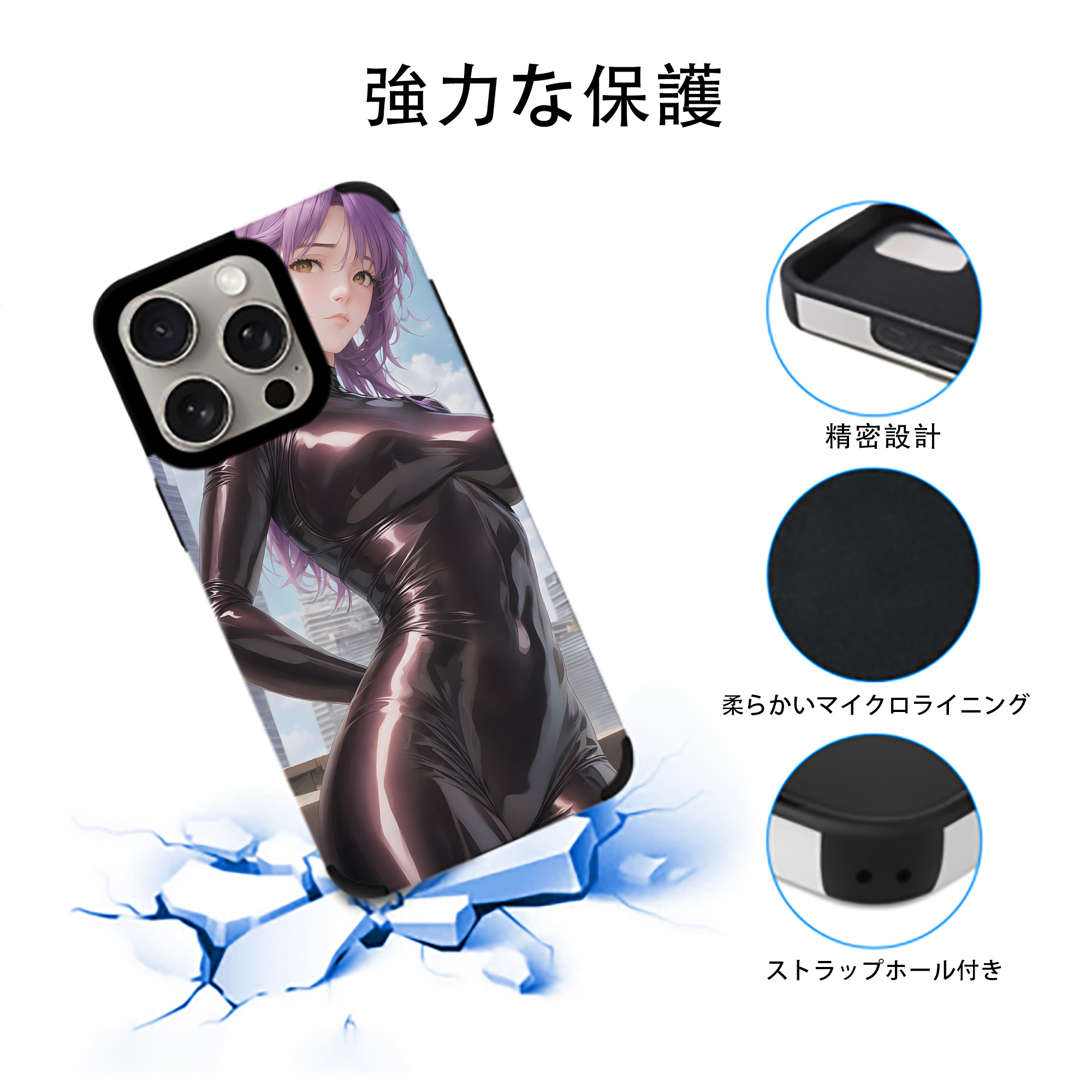 EVA 新世紀エヴァンゲリオン 【iPhone15ProMax対応】 PUレザー スマホケース 耐衝撃＆黄変防止