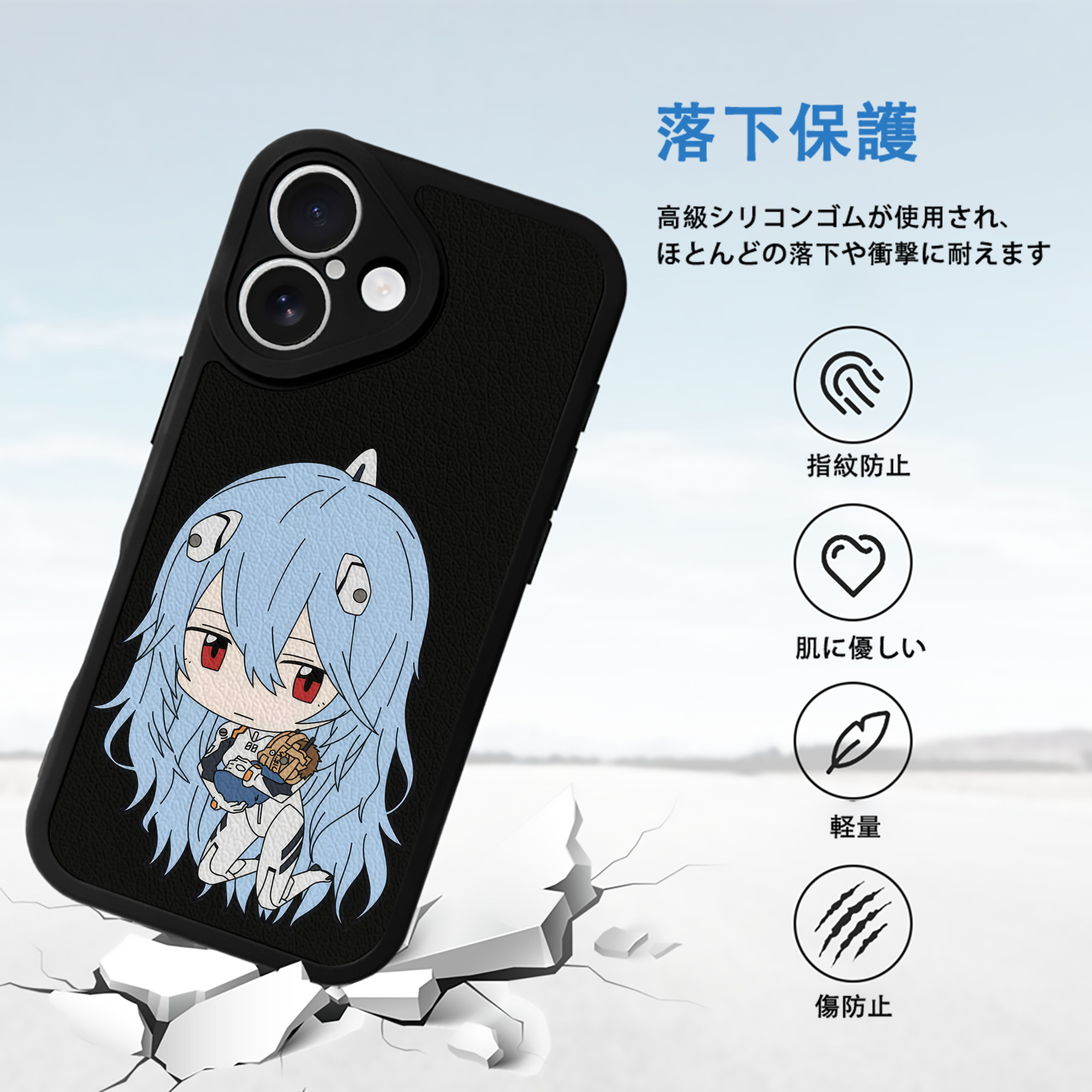 EVA 新世紀エヴァンゲリオン 【iPhone 16シリーズ対応】シリコンスマホケース（レザー調） 材質：シリコン