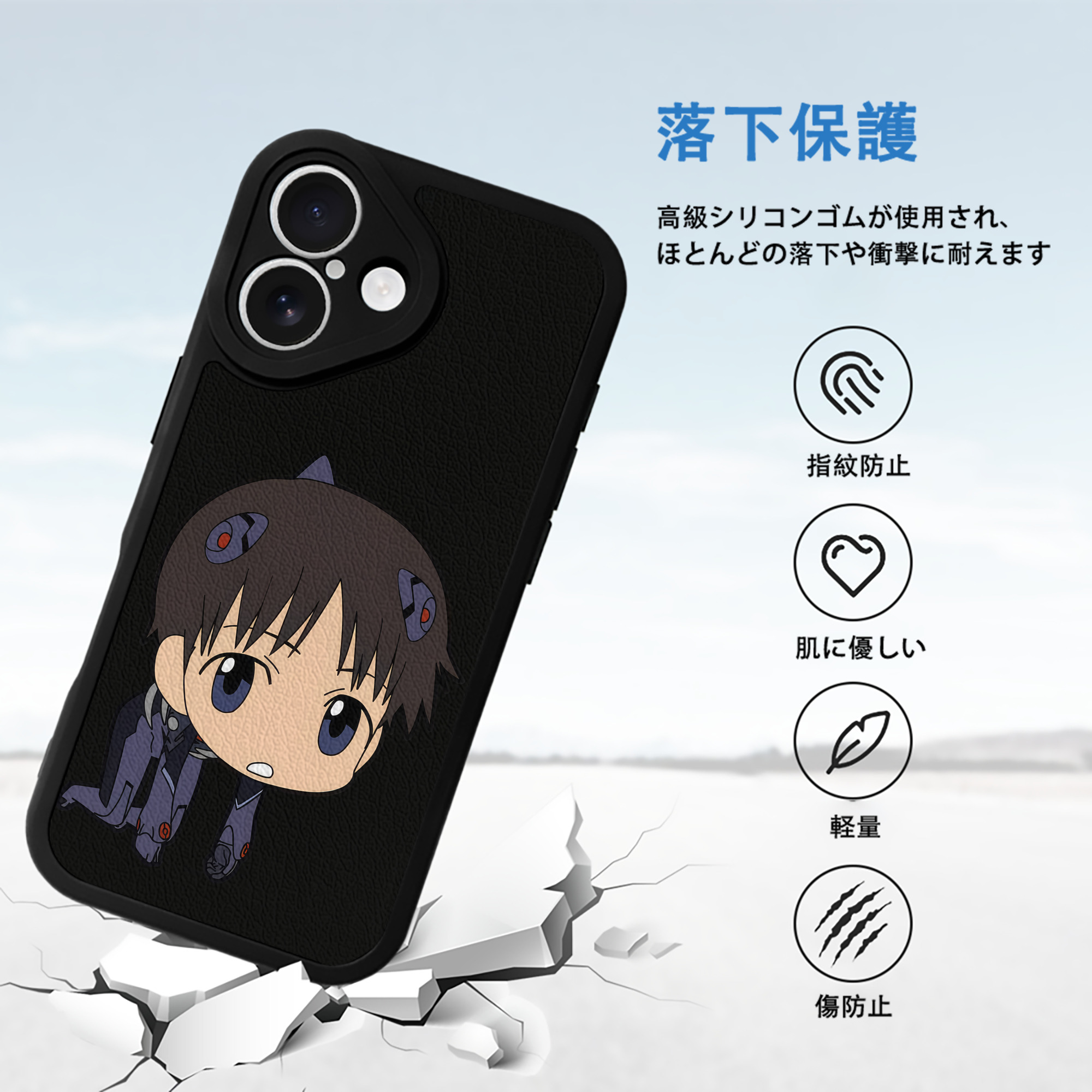 EVA 新世紀エヴァンゲリオン 【iPhone 16シリーズ対応】シリコンスマホケース（レザー調） 材質：シリコン