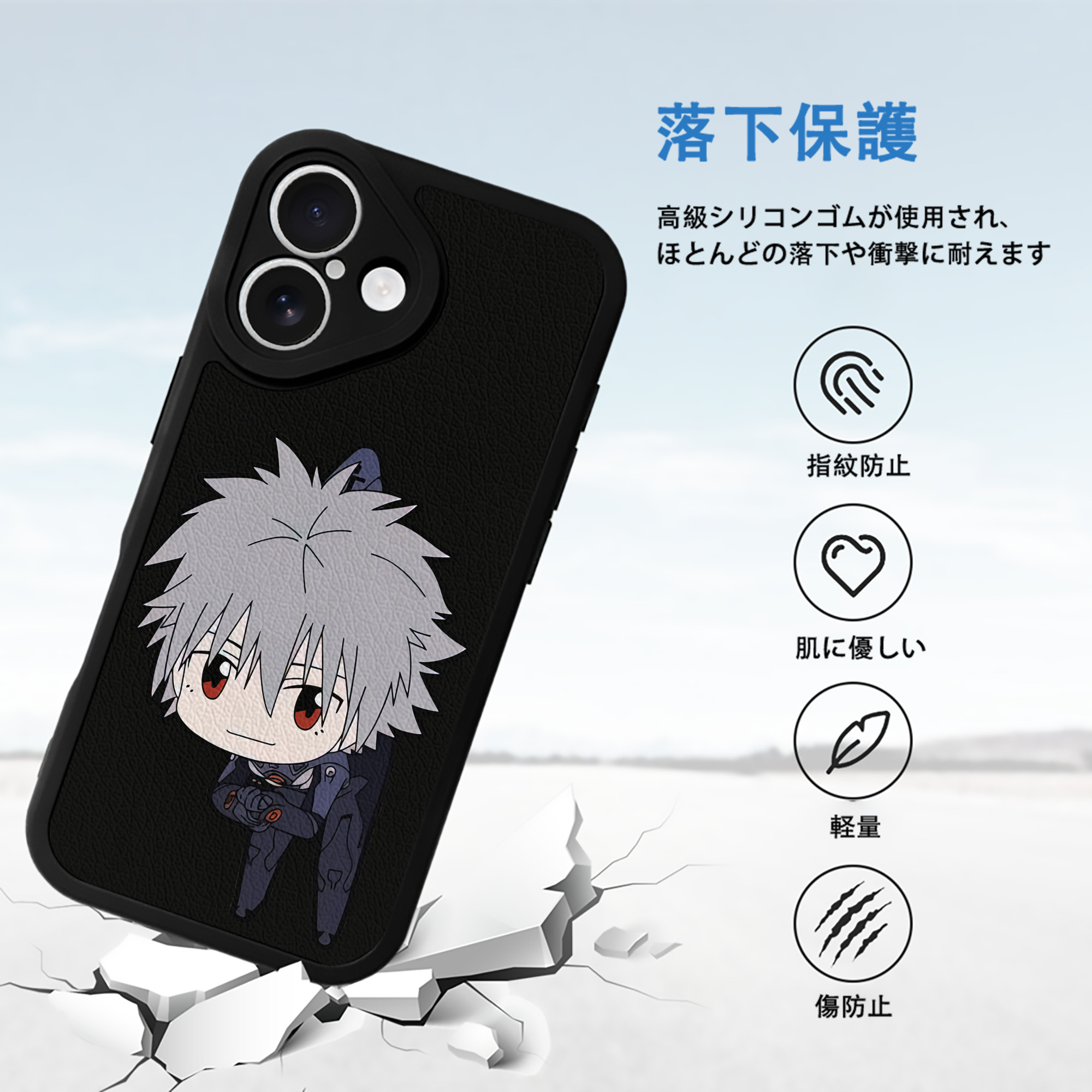 EVA 新世紀エヴァンゲリオン 【iPhone 16シリーズ対応】シリコンスマホケース（レザー調） 材質：シリコン