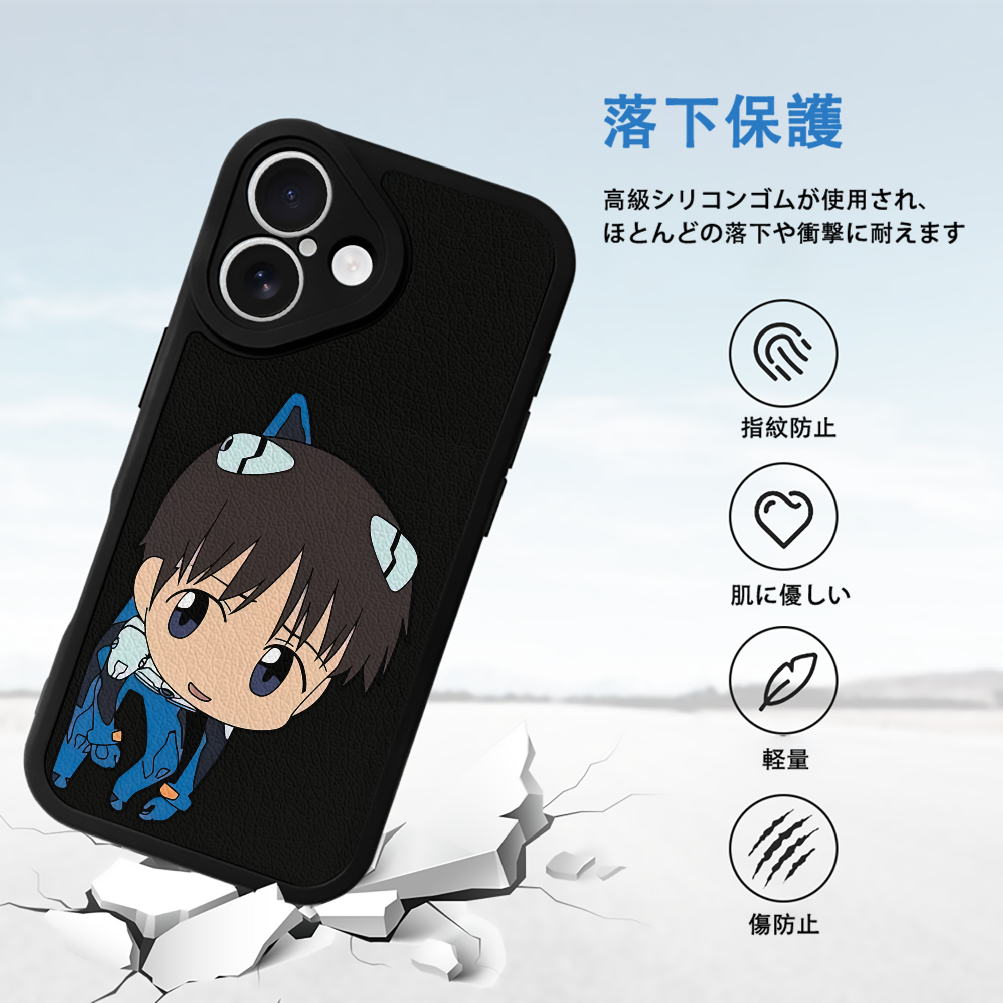 EVA 新世紀エヴァンゲリオン 【iPhone 16シリーズ対応】シリコンスマホケース（レザー調） 材質：シリコン