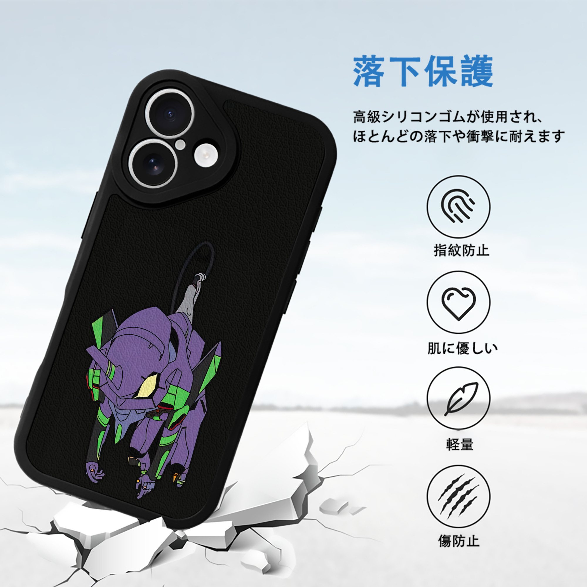 EVA 新世紀エヴァンゲリオン 【iPhone 16シリーズ対応】シリコンスマホケース（レザー調） 材質：シリコン