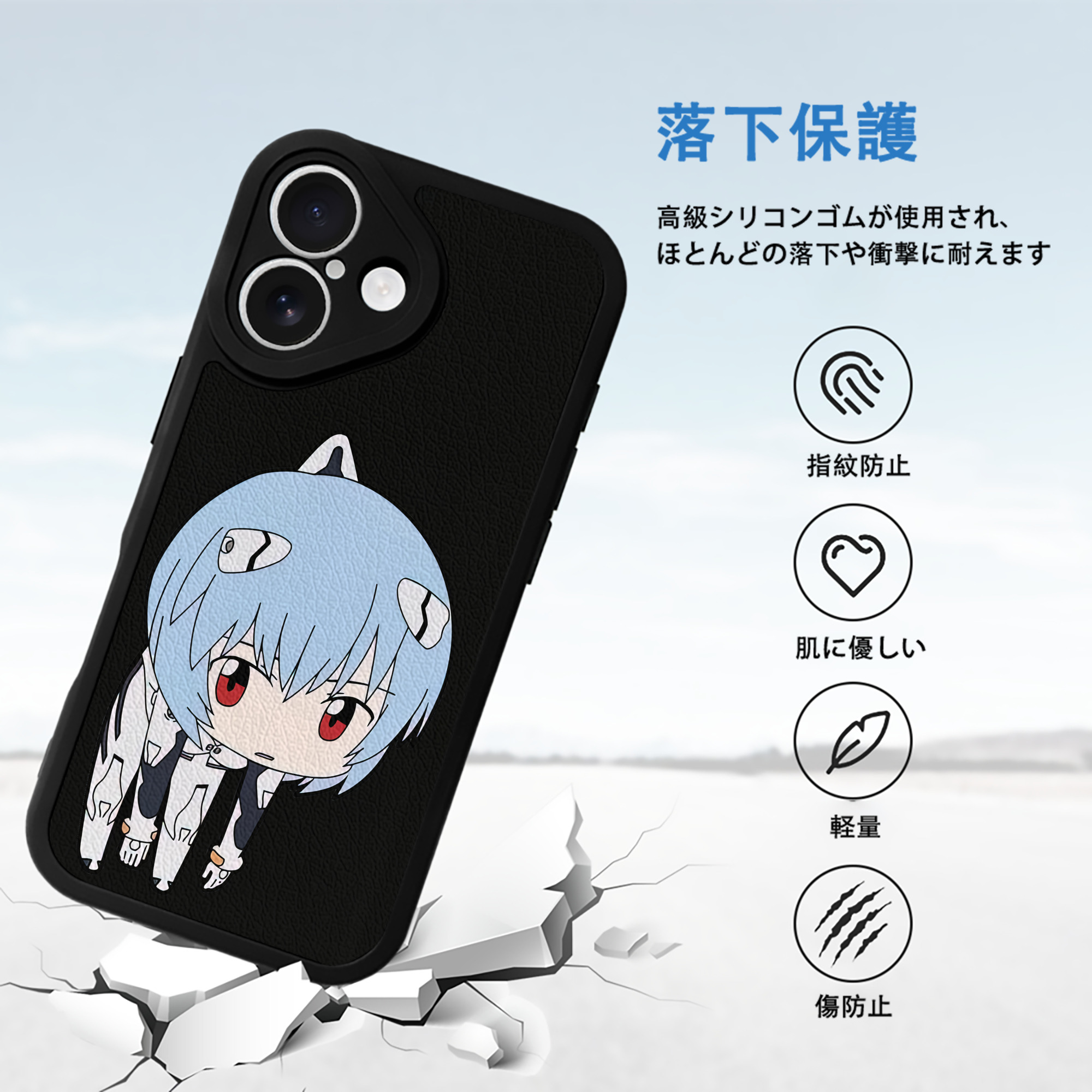 EVA 新世紀エヴァンゲリオン 【iPhone 16シリーズ対応】シリコンスマホケース（レザー調） 材質：シリコン