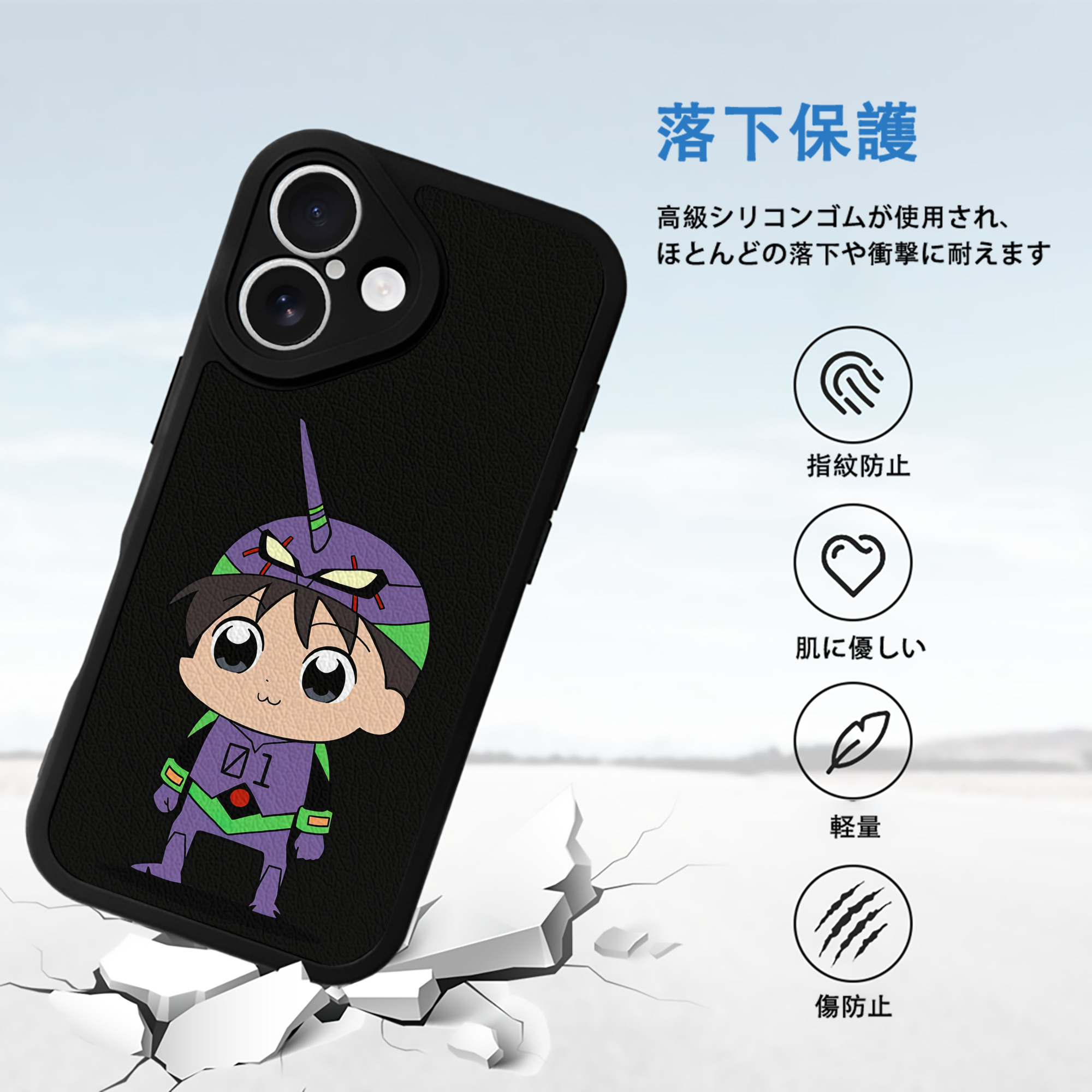 EVA 新世紀エヴァンゲリオン 【iPhone 16シリーズ対応】シリコンスマホケース（レザー調） 材質：シリコン