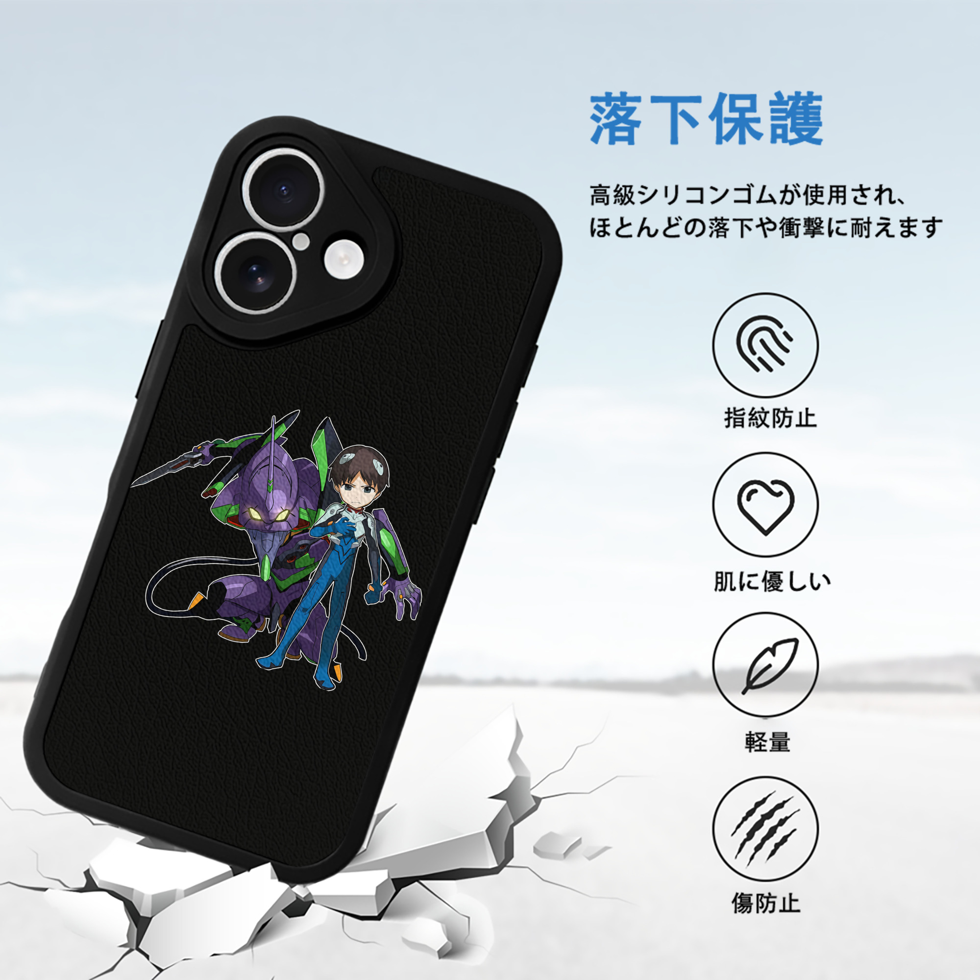 EVA 新世紀エヴァンゲリオン 【iPhone 16シリーズ対応】シリコンスマホケース（レザー調） 材質：シリコン