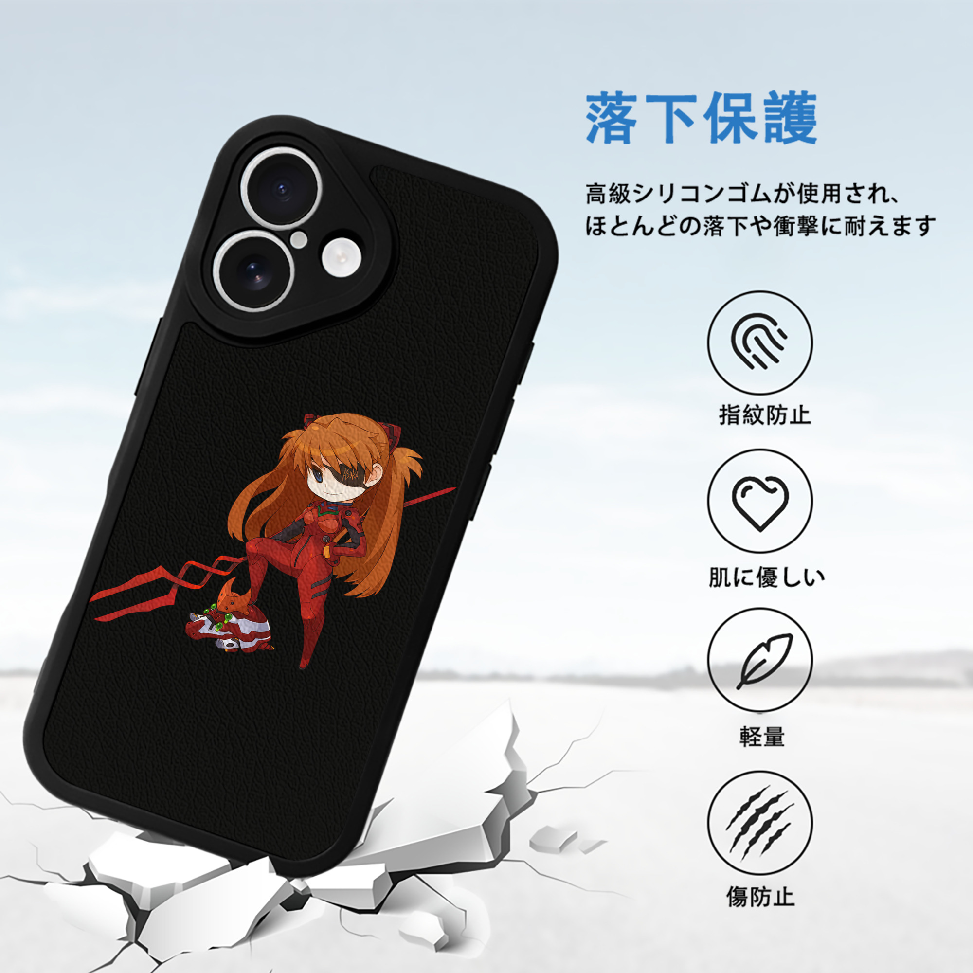 EVA 新世紀エヴァンゲリオン 【iPhone 16シリーズ対応】シリコンスマホケース（レザー調） 材質：シリコン