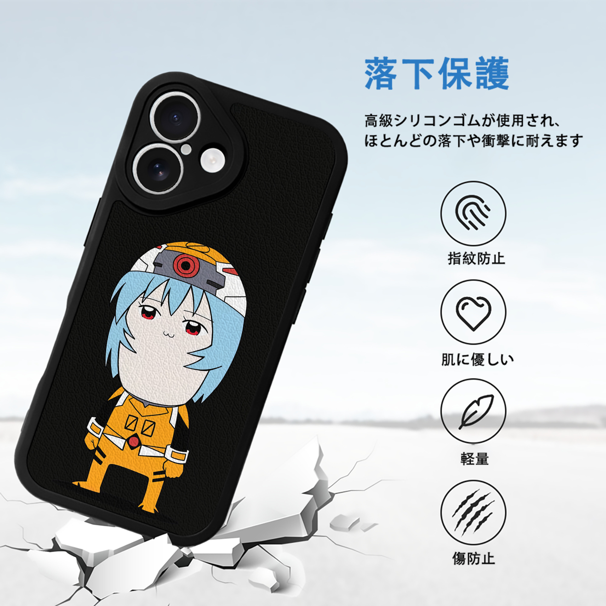 EVA 新世紀エヴァンゲリオン 【iPhone 16シリーズ対応】シリコンスマホケース（レザー調） 材質：シリコン