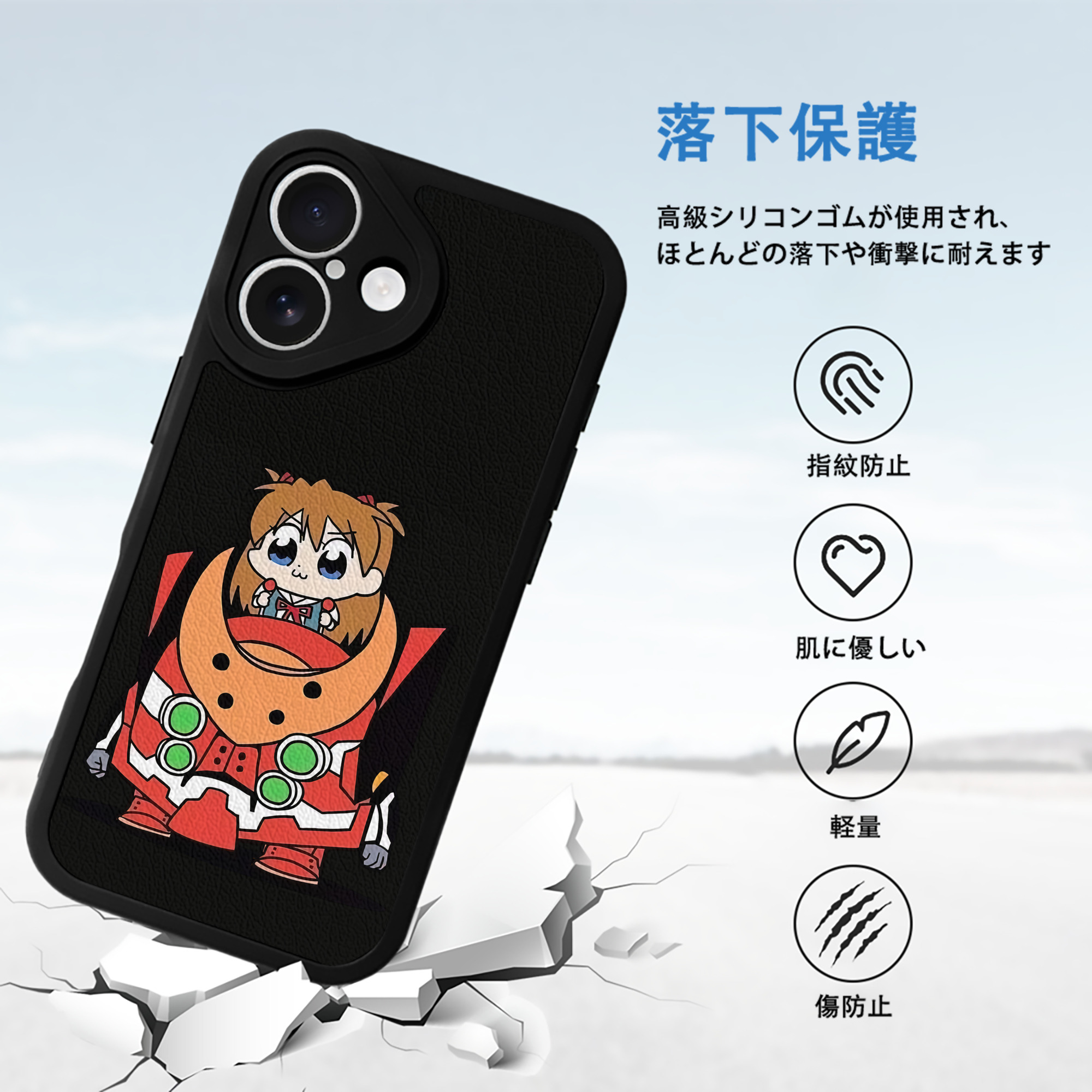 EVA 新世紀エヴァンゲリオン 【iPhone 16シリーズ対応】シリコンスマホケース（レザー調） 材質：シリコン