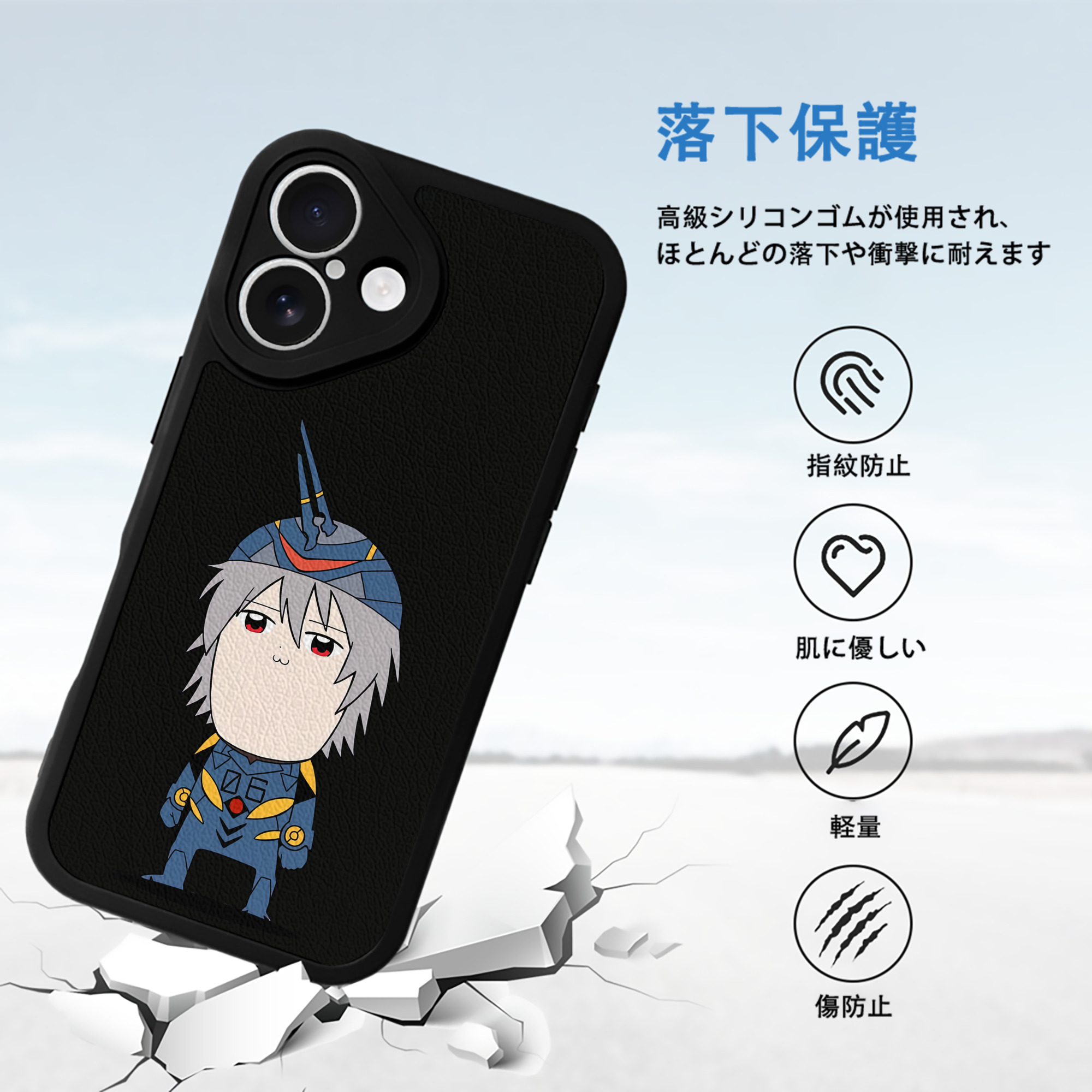EVA 新世紀エヴァンゲリオン 【iPhone 16シリーズ対応】シリコンスマホケース（レザー調） 材質：シリコン