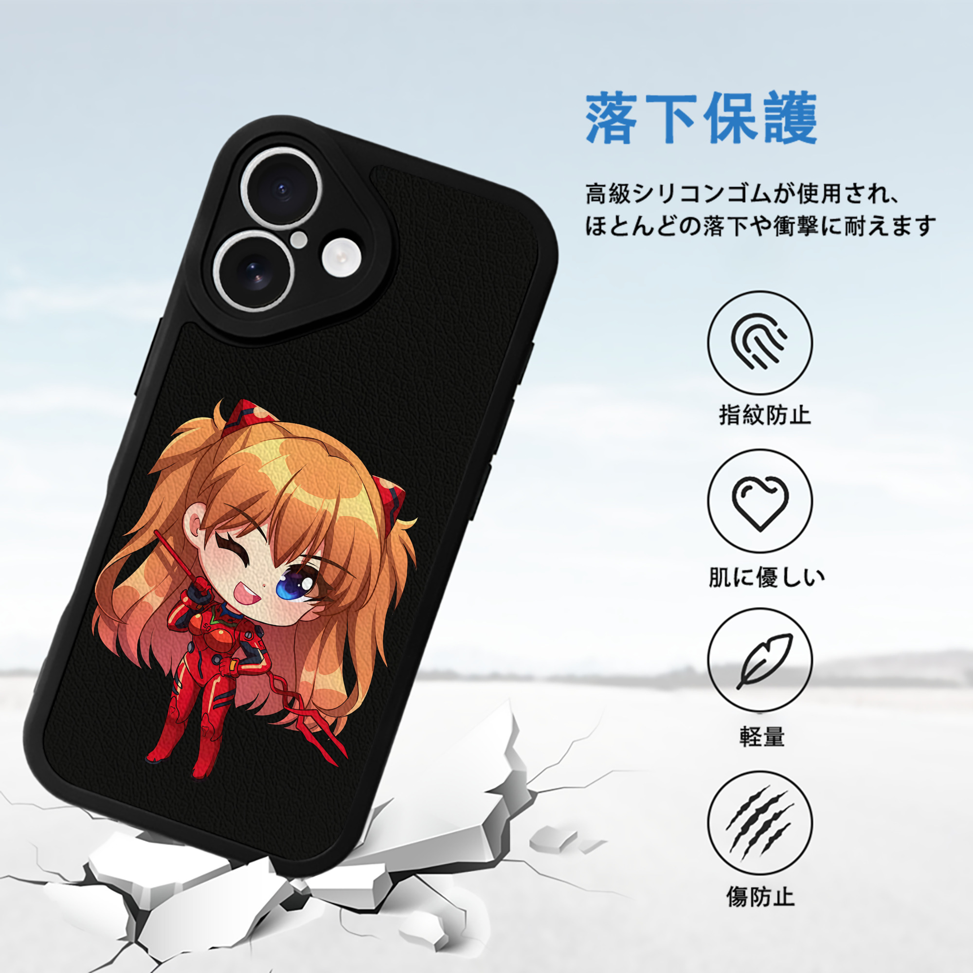 EVA 新世紀エヴァンゲリオン 【iPhone 16シリーズ対応】シリコンスマホケース（レザー調） 材質：シリコン