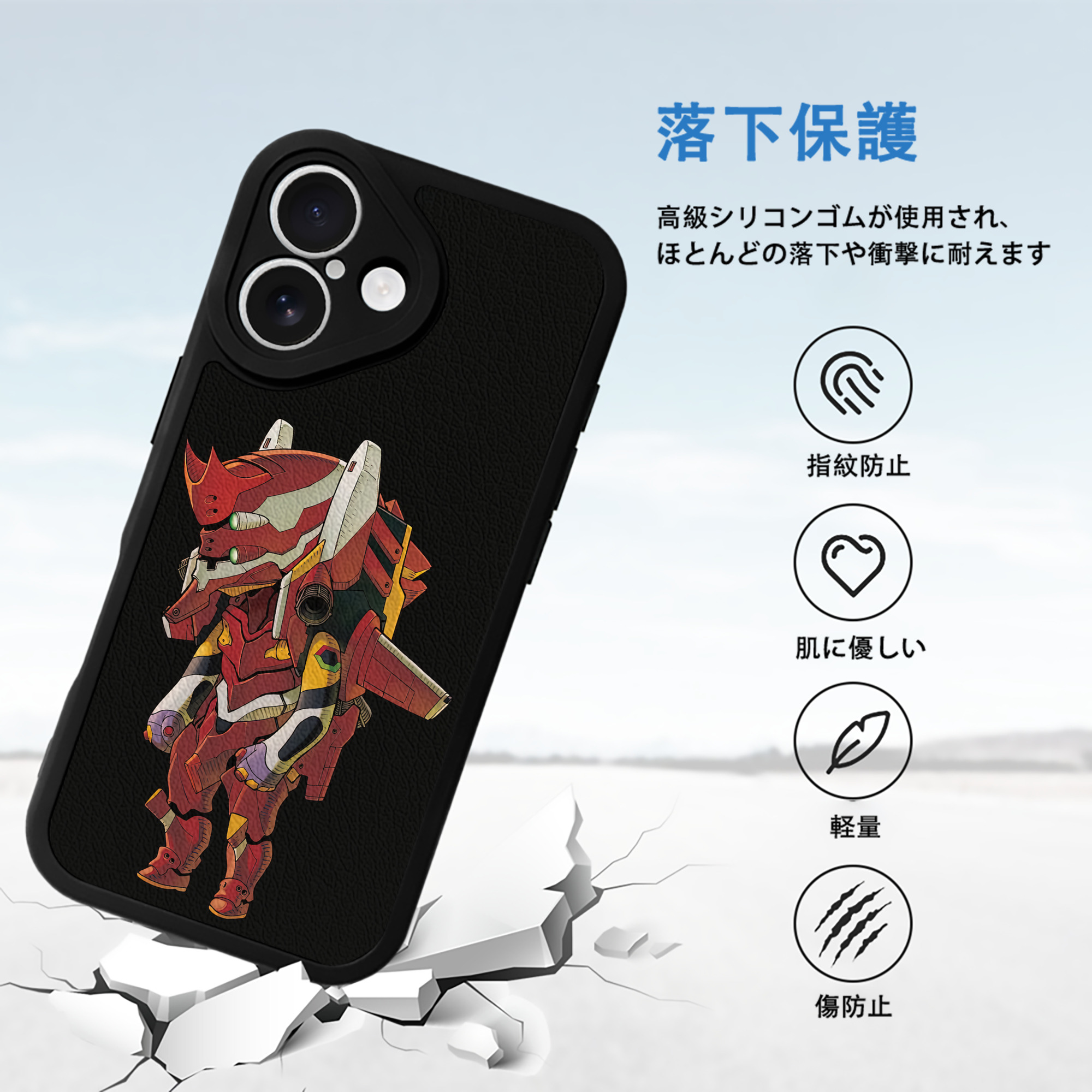 EVA 新世紀エヴァンゲリオン 【iPhone 16シリーズ対応】シリコンスマホケース（レザー調） 材質：シリコン
