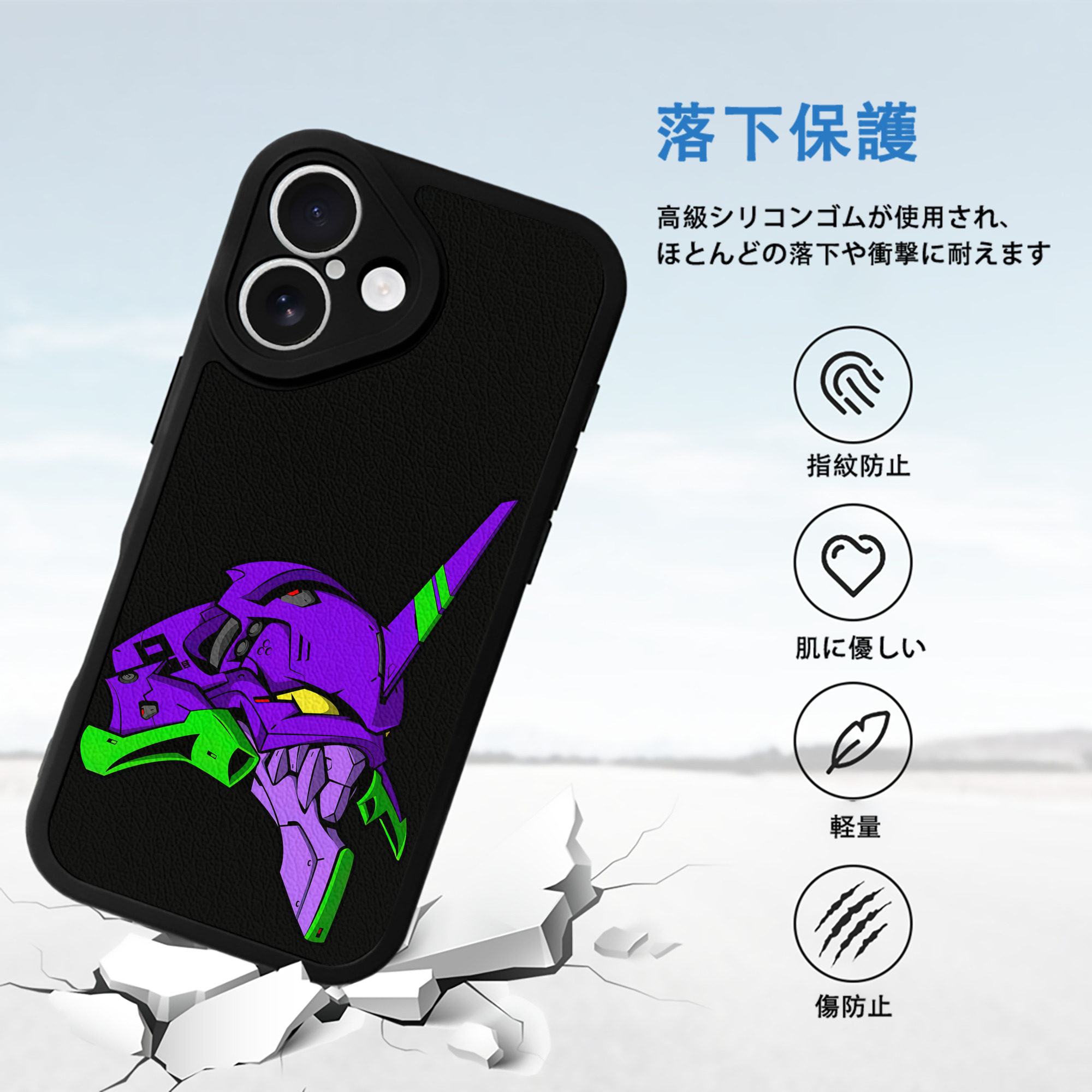 EVA 新世紀エヴァンゲリオン 【iPhone 16シリーズ対応】シリコンスマホケース（レザー調） 材質：シリコン