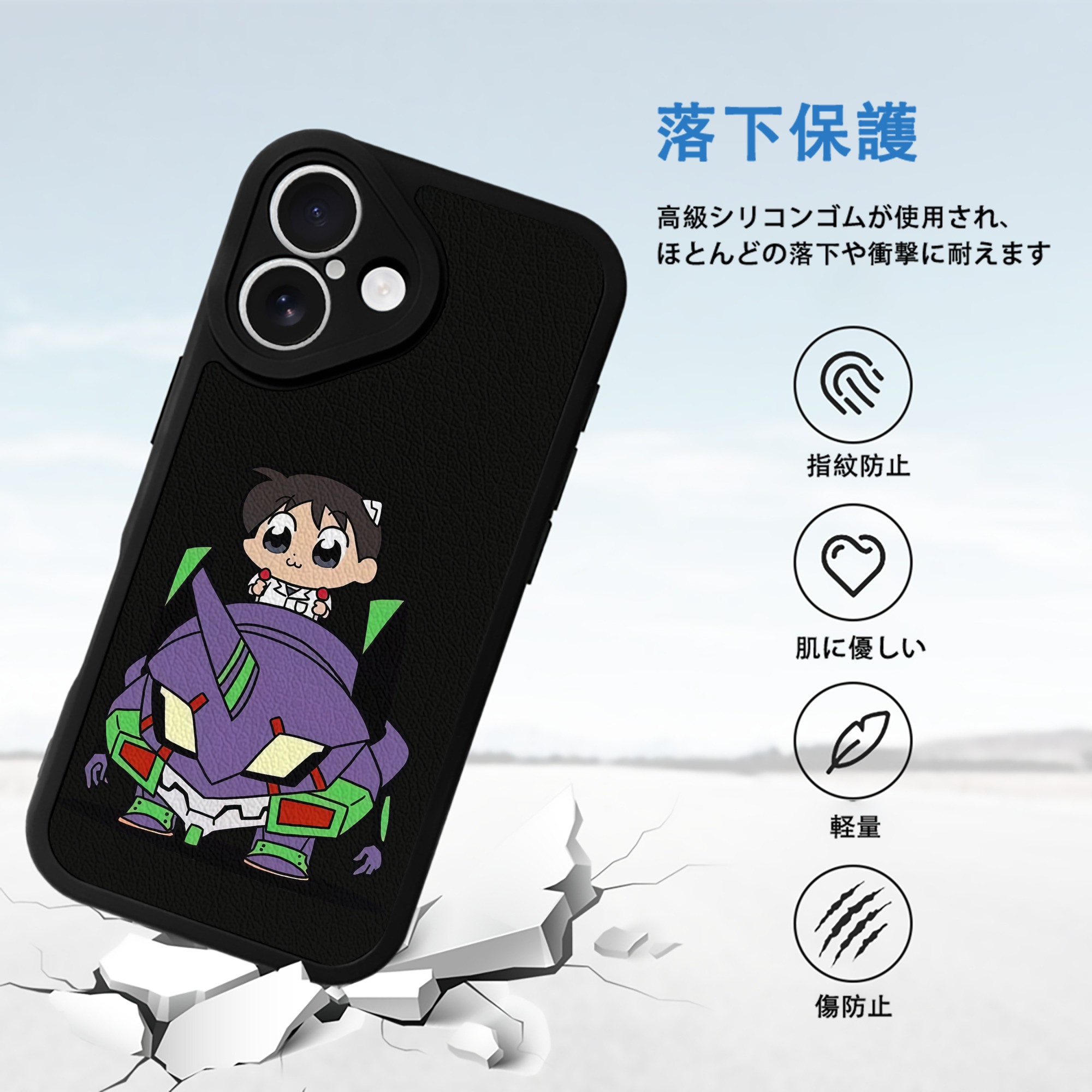 EVA 新世紀エヴァンゲリオン 【iPhone 16シリーズ対応】シリコンスマホケース（レザー調） 材質：シリコン
