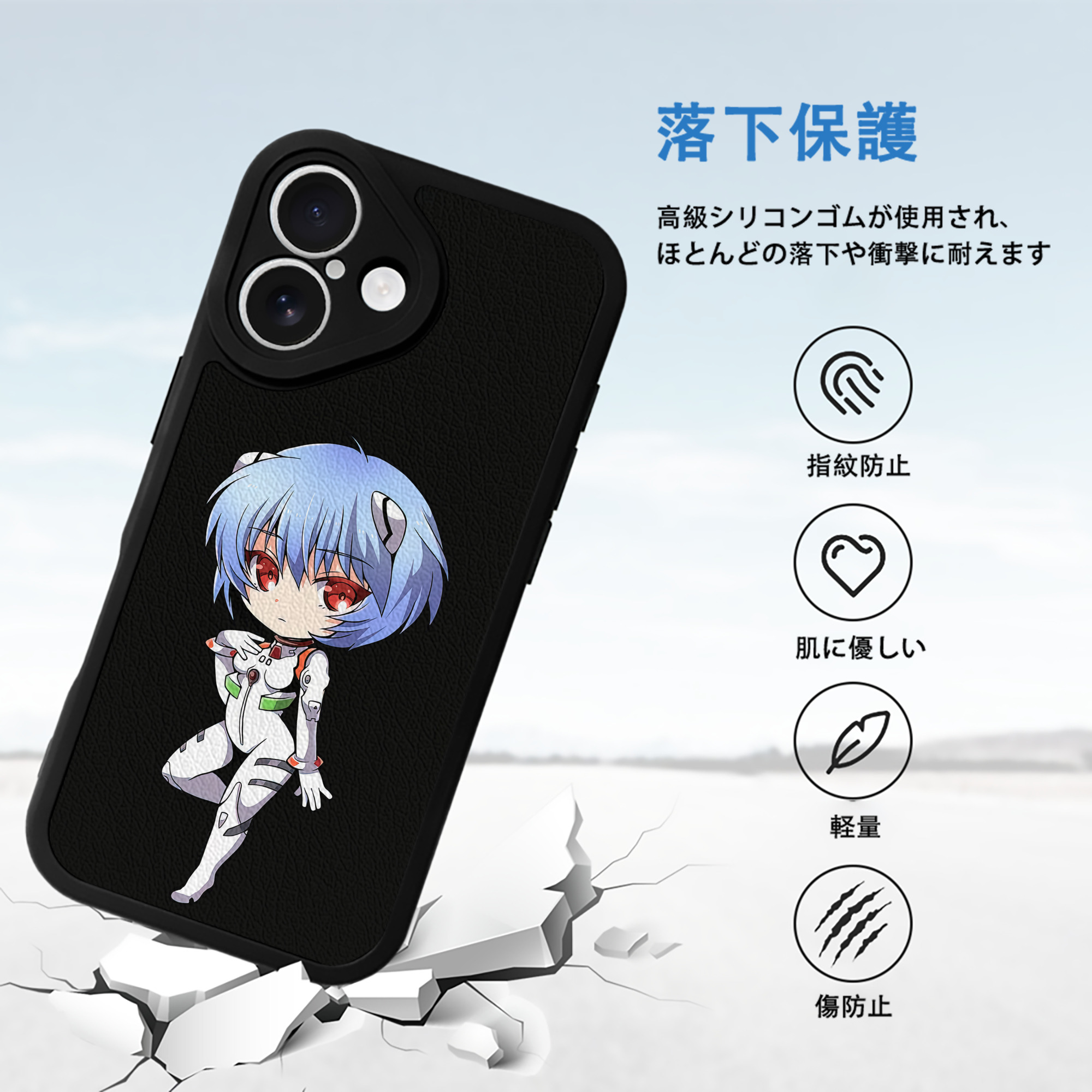 EVA 新世紀エヴァンゲリオン 【iPhone 16シリーズ対応】シリコンスマホケース（レザー調） 材質：シリコン