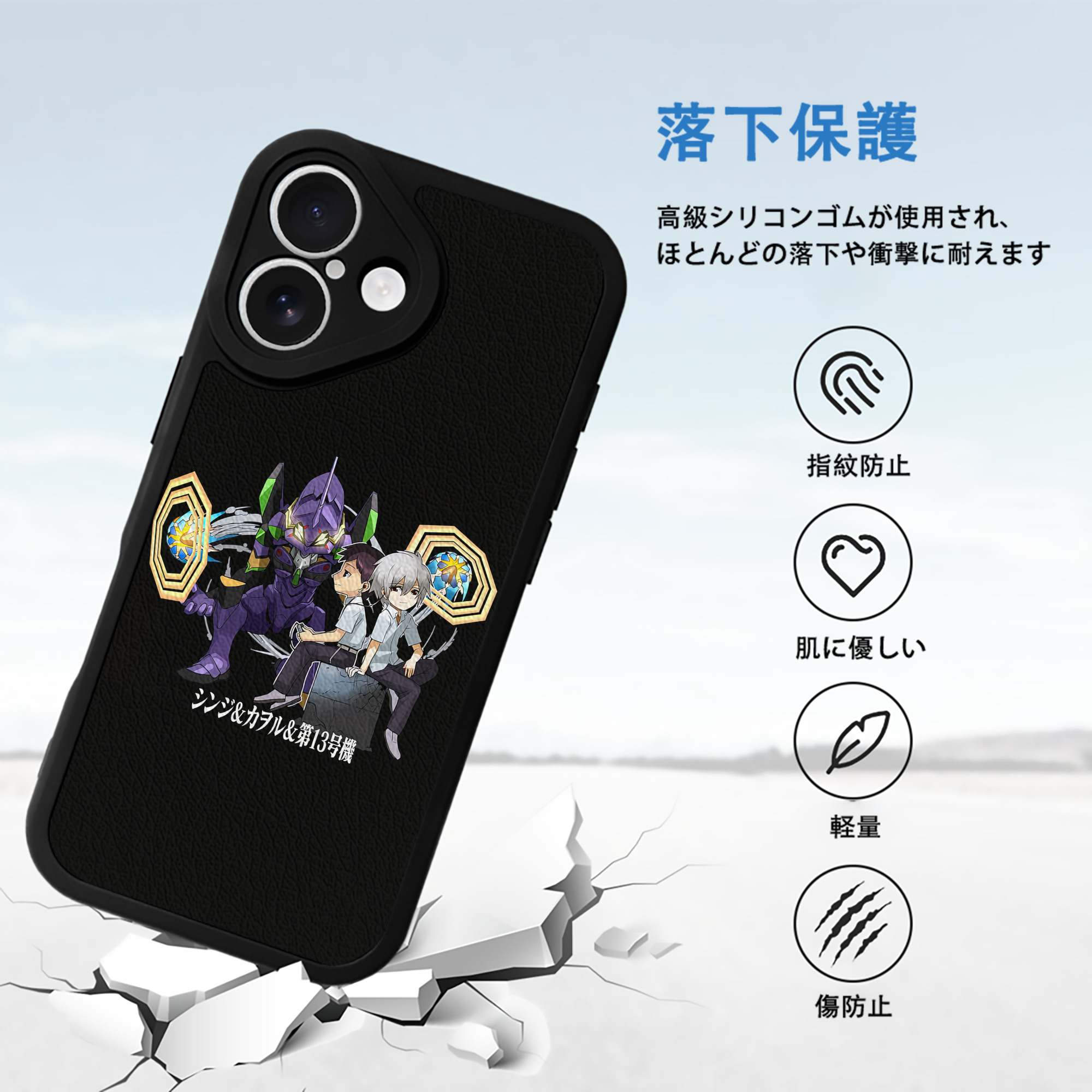 EVA 新世紀エヴァンゲリオン 【iPhone 16シリーズ対応】シリコンスマホケース（レザー調） 材質：シリコン