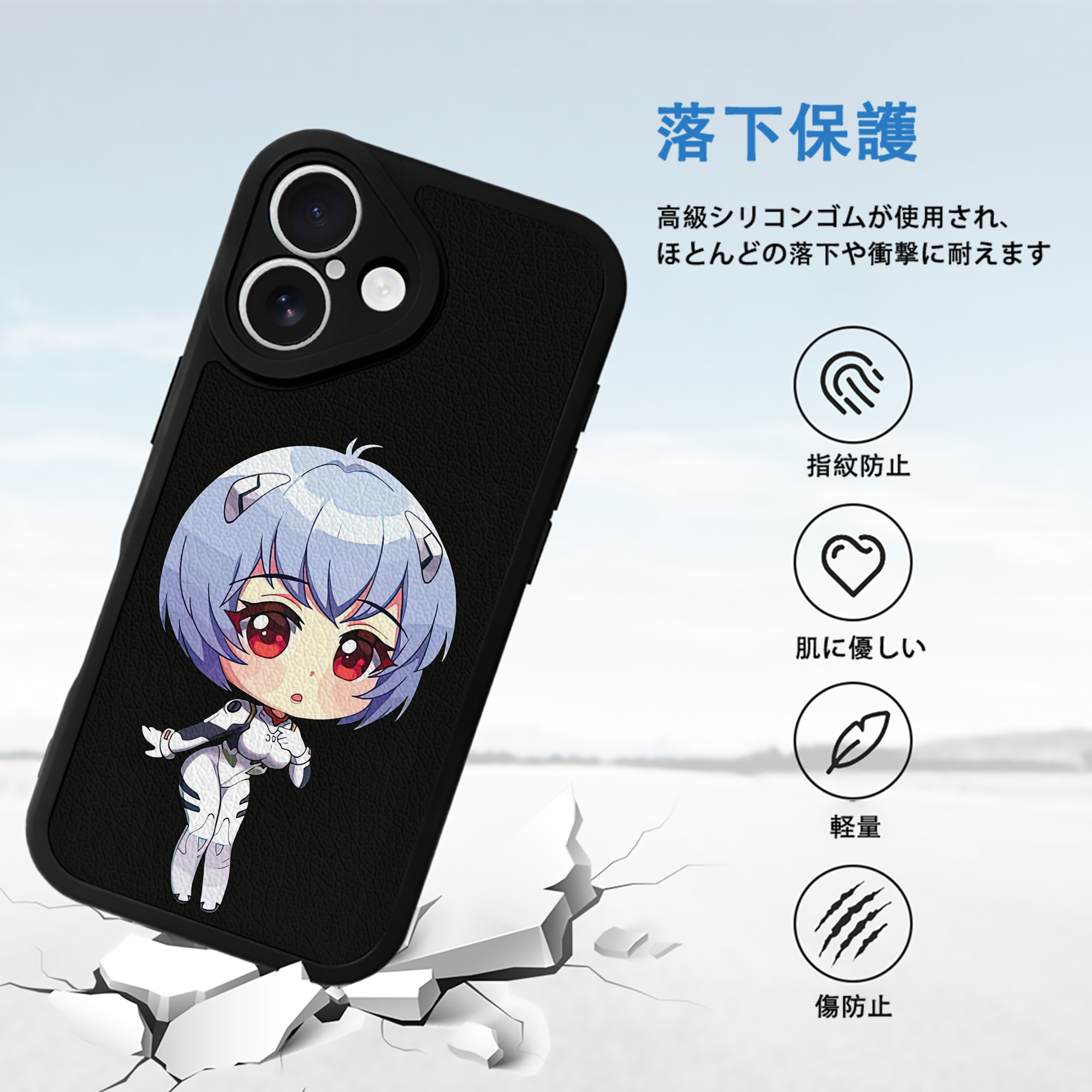 EVA 新世紀エヴァンゲリオン 【iPhone 16シリーズ対応】シリコンスマホケース（レザー調） 材質：シリコン