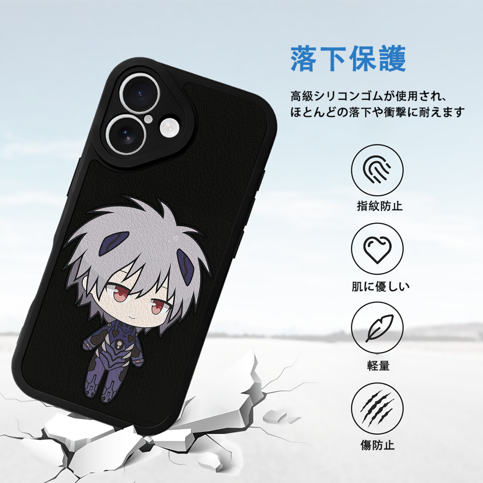 EVA 新世紀エヴァンゲリオン 【iPhone 16シリーズ対応】シリコンスマホケース（レザー調） 材質：シリコン