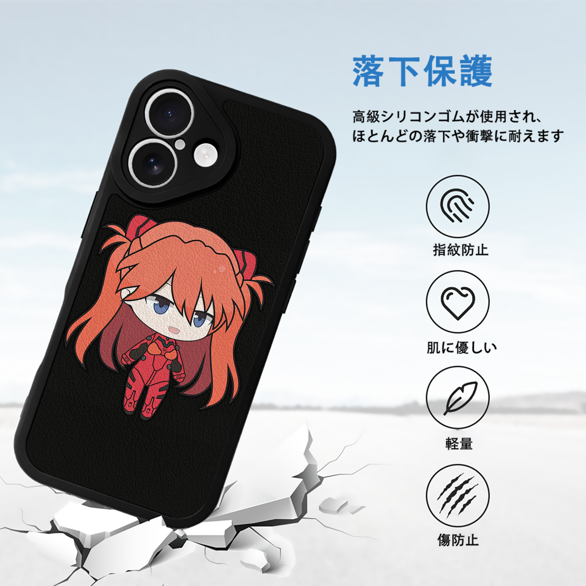 EVA 新世紀エヴァンゲリオン 【iPhone 16シリーズ対応】シリコンスマホケース（レザー調） 材質：シリコン