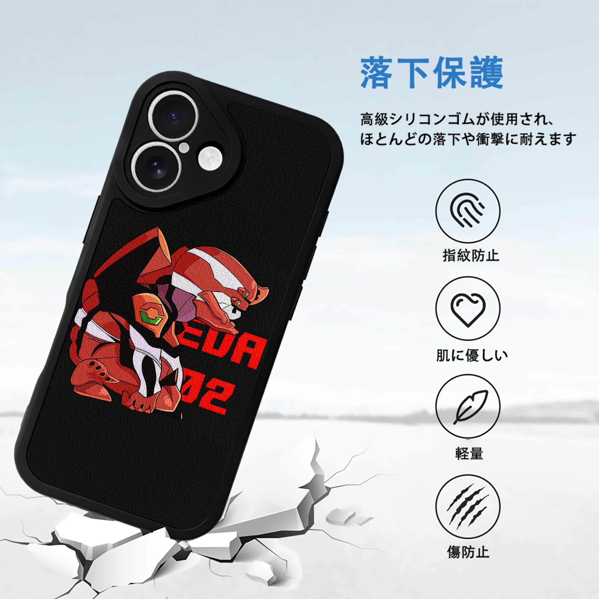 EVA 新世紀エヴァンゲリオン 【iPhone 16シリーズ対応】シリコンスマホケース（レザー調） 材質：シリコン